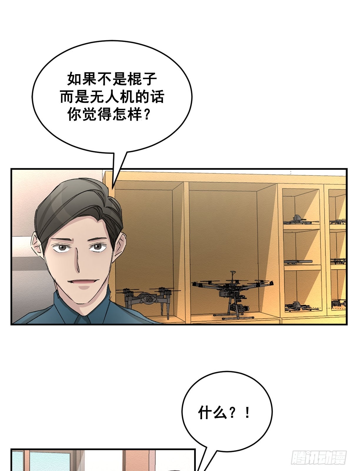 第20话  开门的关键(1/2)-第20话