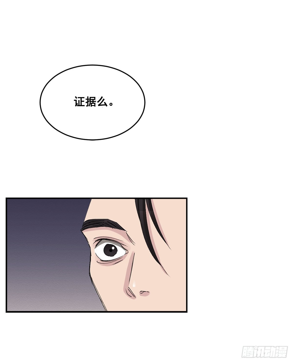 第20话  开门的关键(1/2)-第20话
