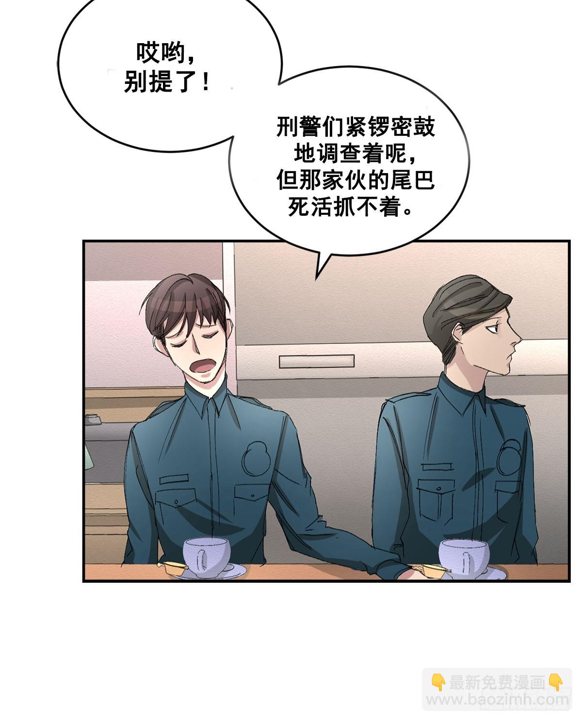 第20话  开门的关键(1/2)-第20话