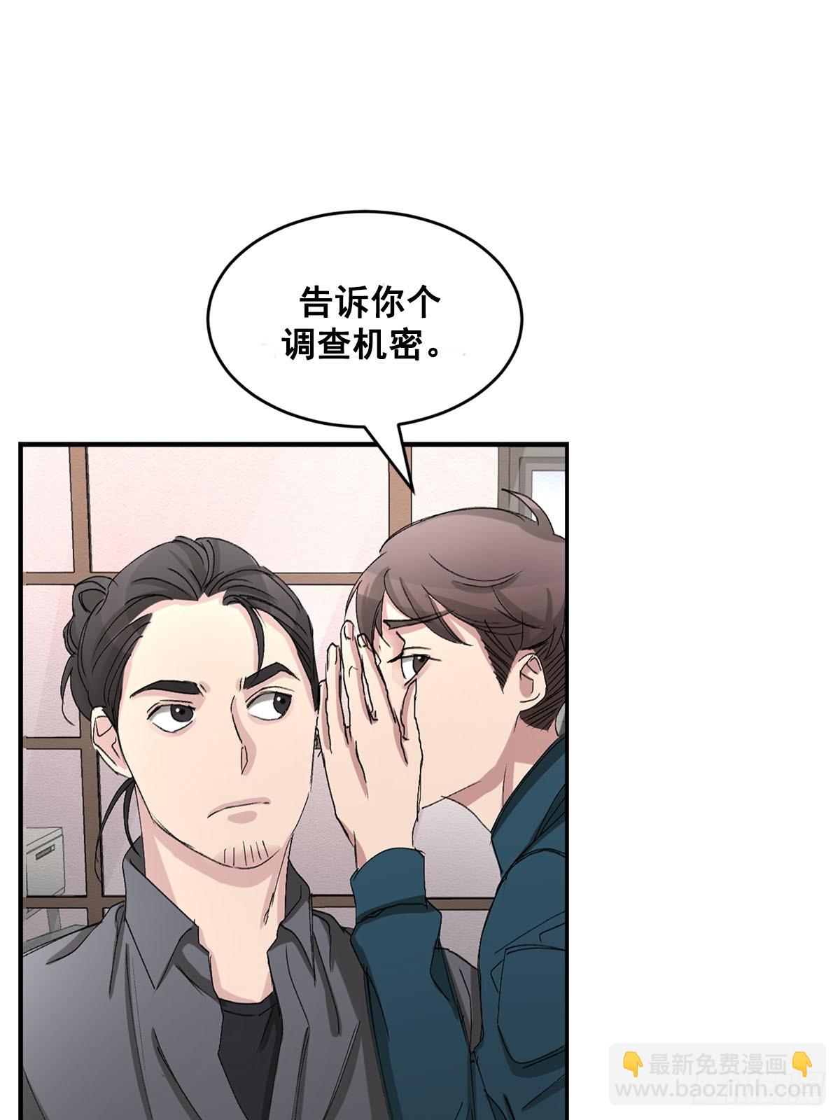第20话  开门的关键(1/2)-第20话