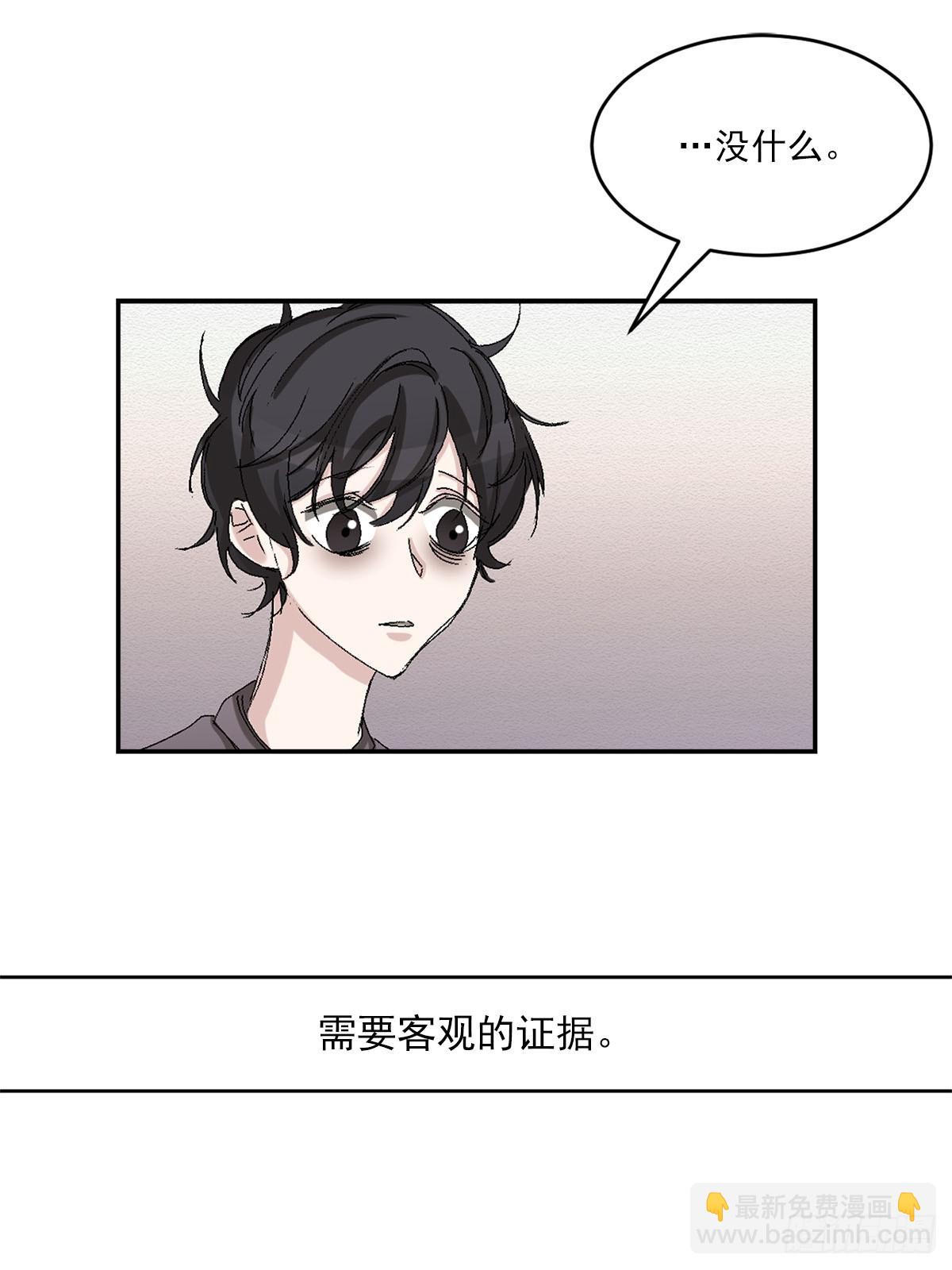 第22话  反复的火灾(1/2)-第22话