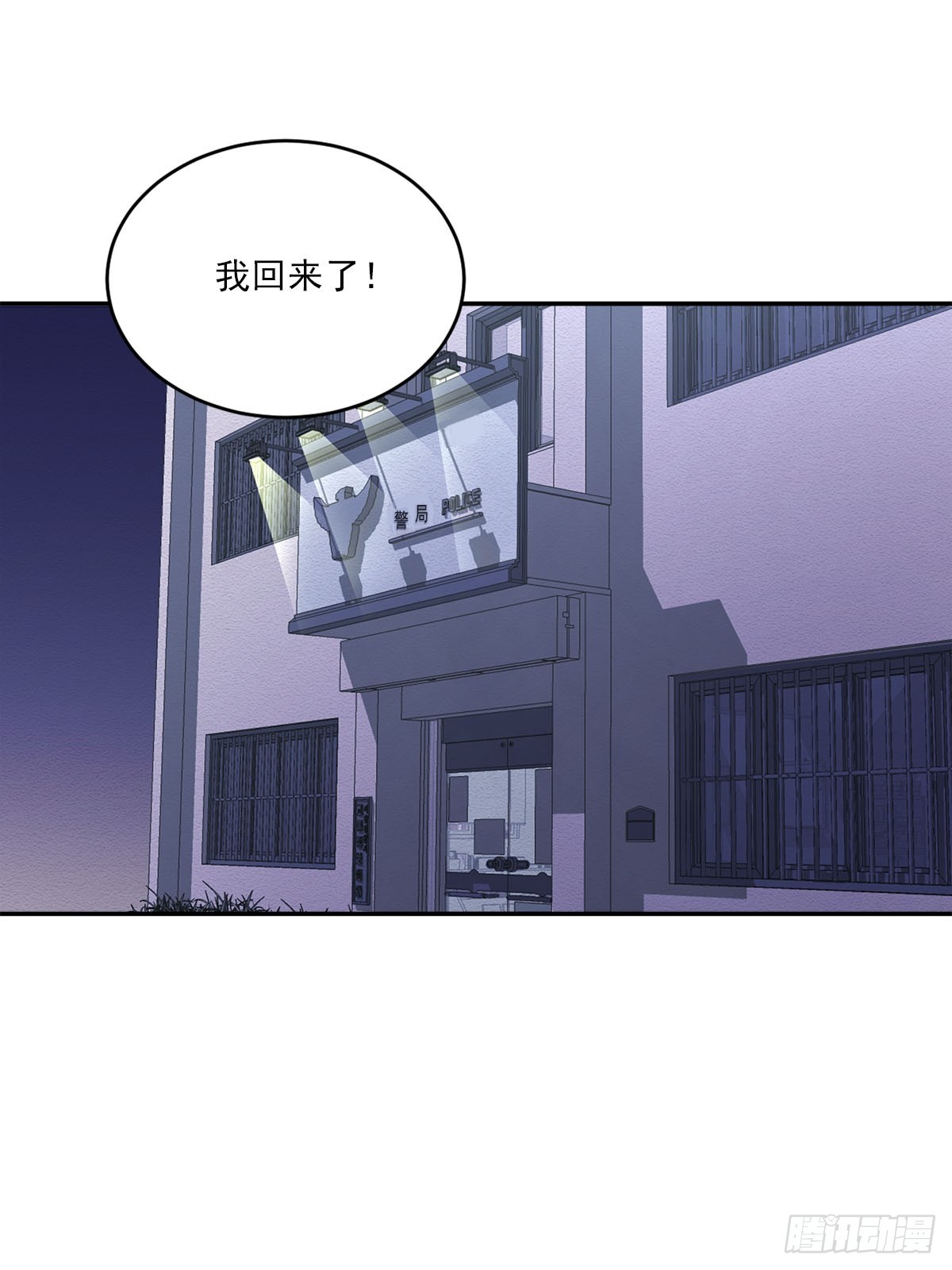 第22话  反复的火灾(1/2)-第22话