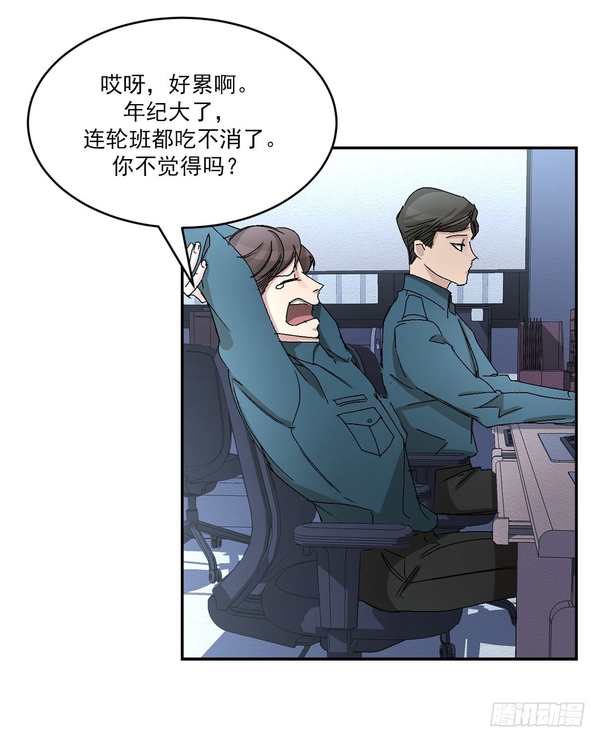 第22话  反复的火灾(1/2)-第22话