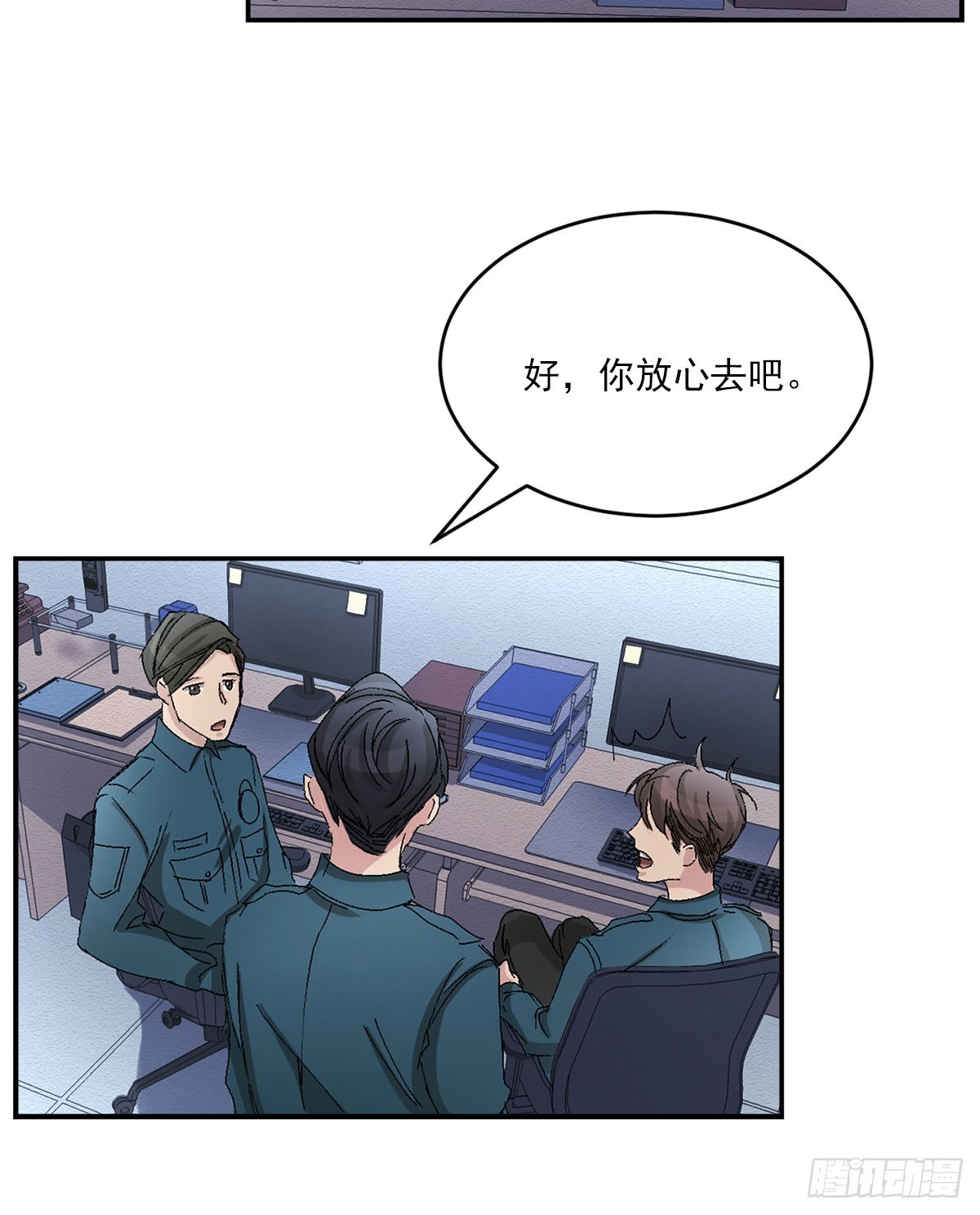 第22话  反复的火灾(1/2)-第22话