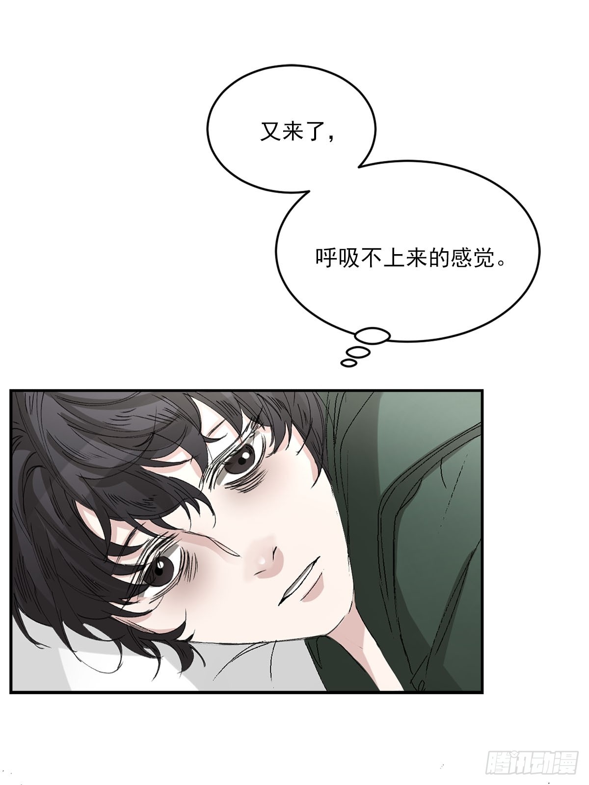 第22话  反复的火灾(1/2)-第22话