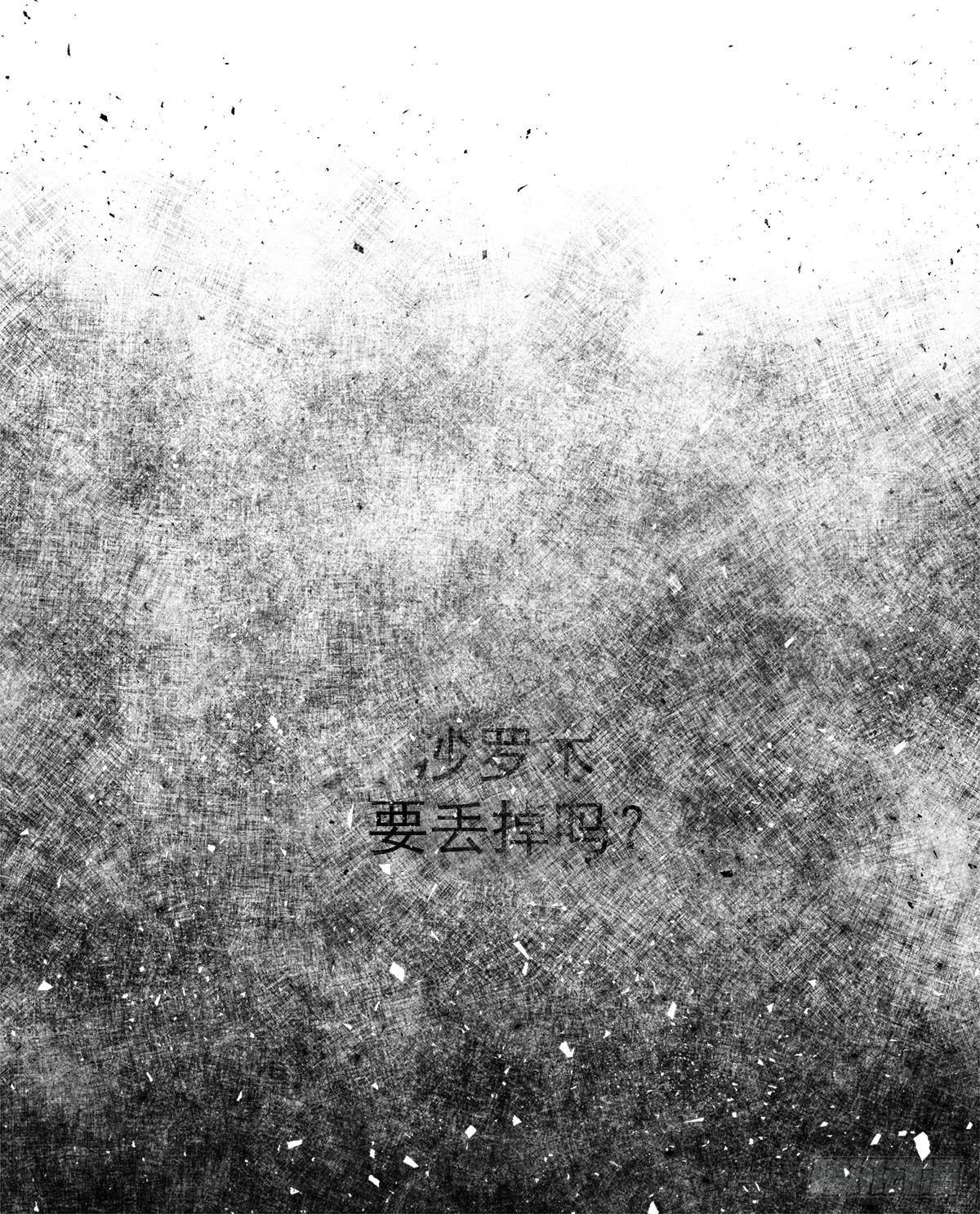 第22话  反复的火灾(1/2)-第22话