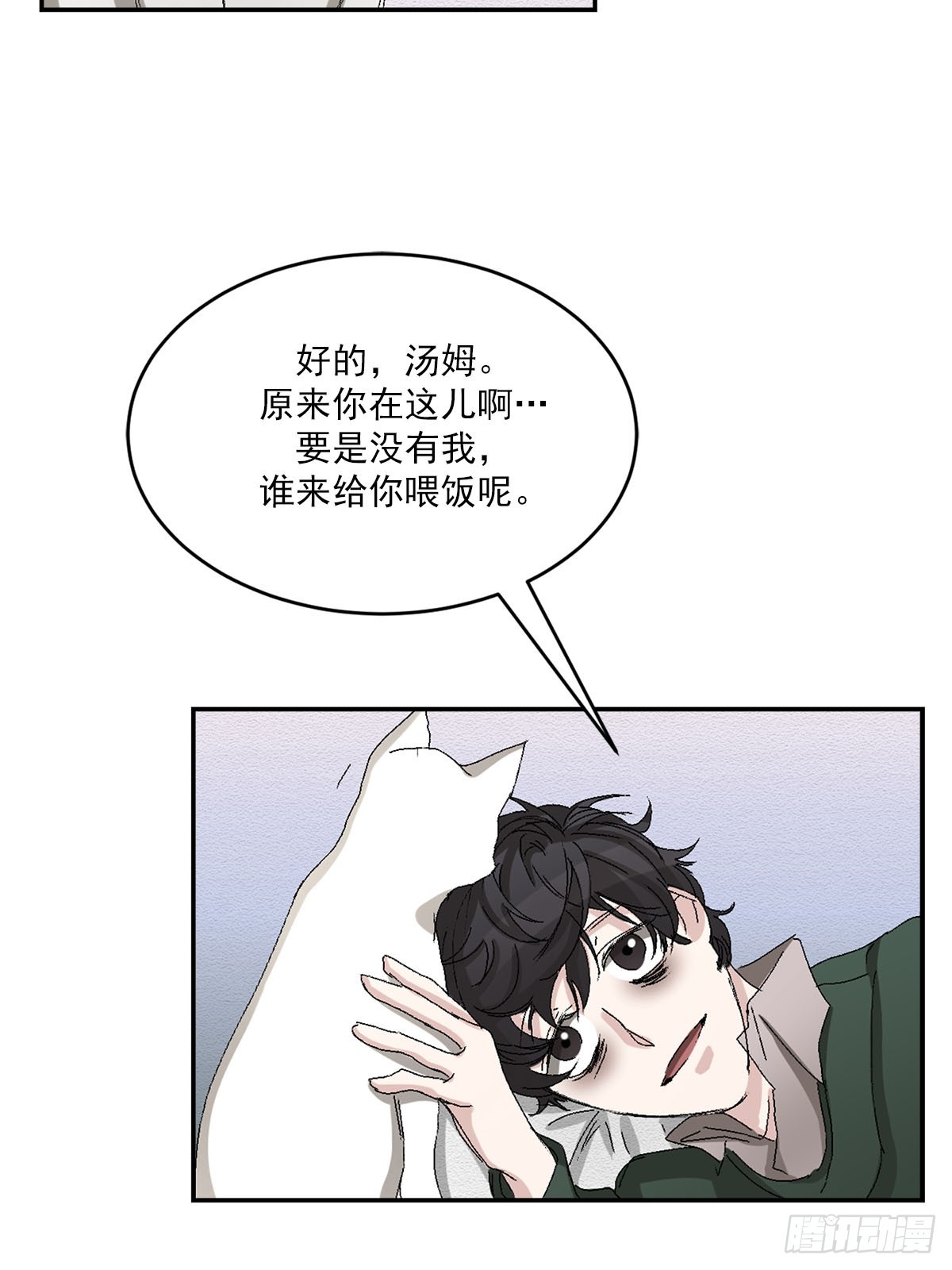 第22话  反复的火灾(1/2)-第22话