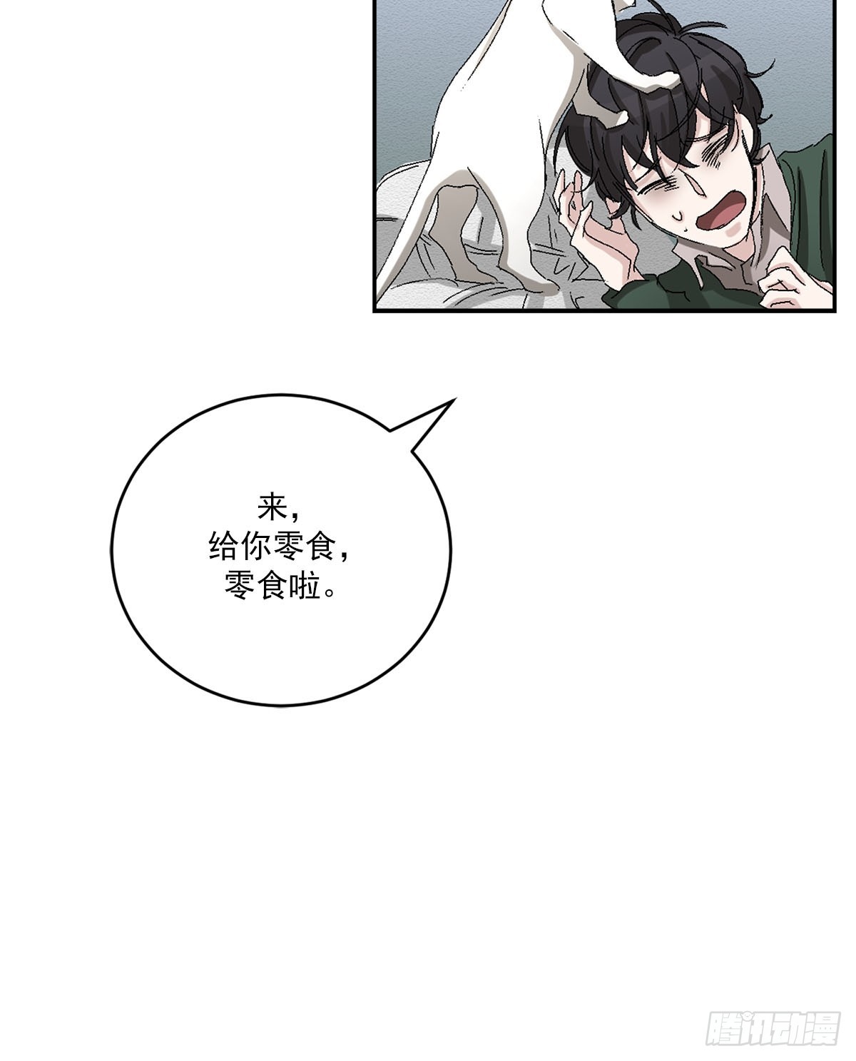 第22话  反复的火灾(1/2)-第22话