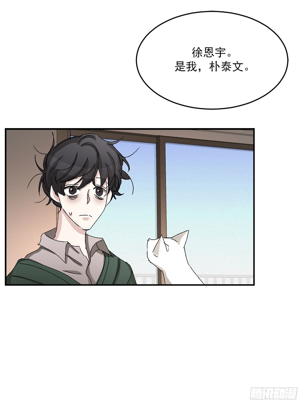 第22话  反复的火灾(1/2)-第22话