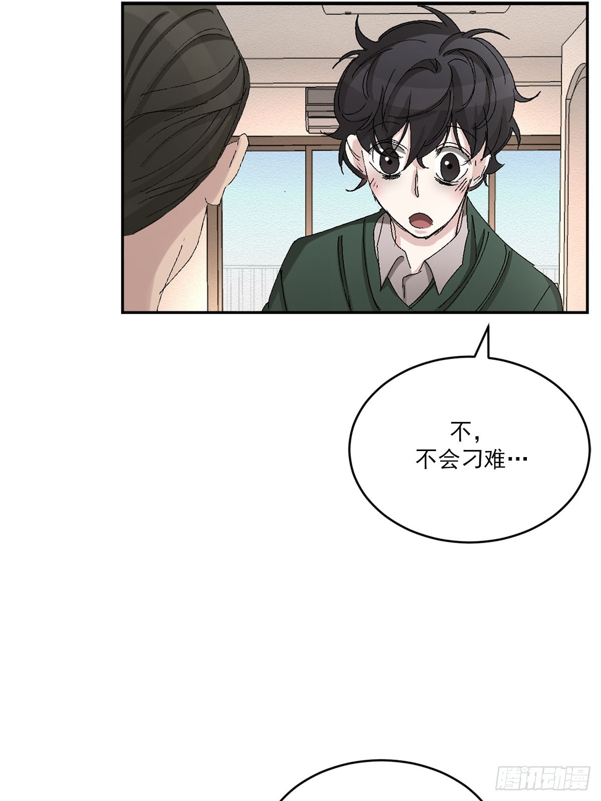 第22话  反复的火灾(1/2)-第22话