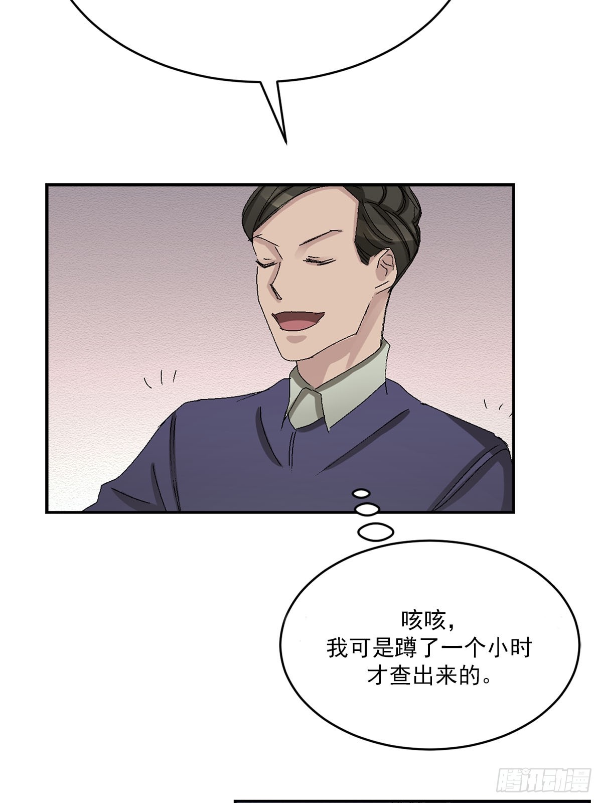 第22话  反复的火灾(1/2)-第22话