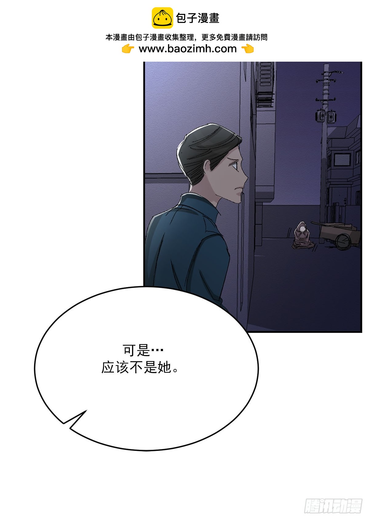 第22话  反复的火灾(1/2)-第22话
