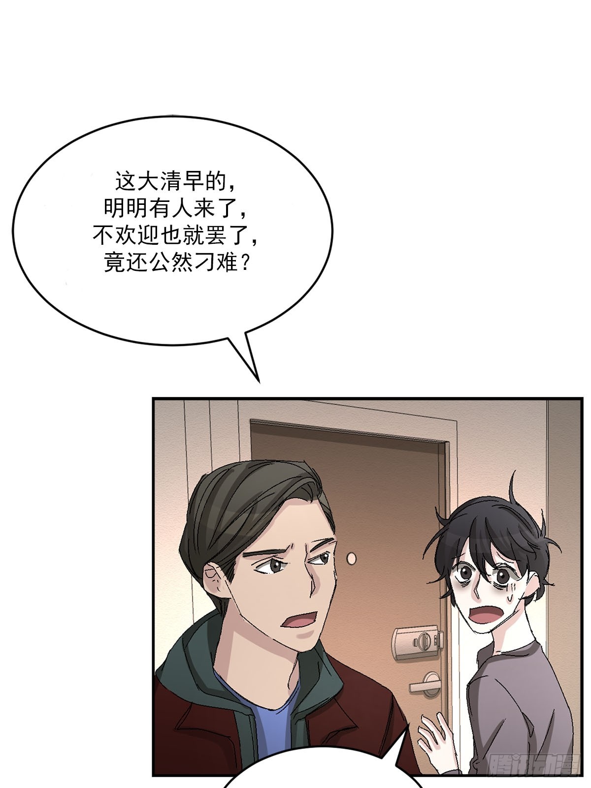 第22话  反复的火灾(1/2)-第22话
