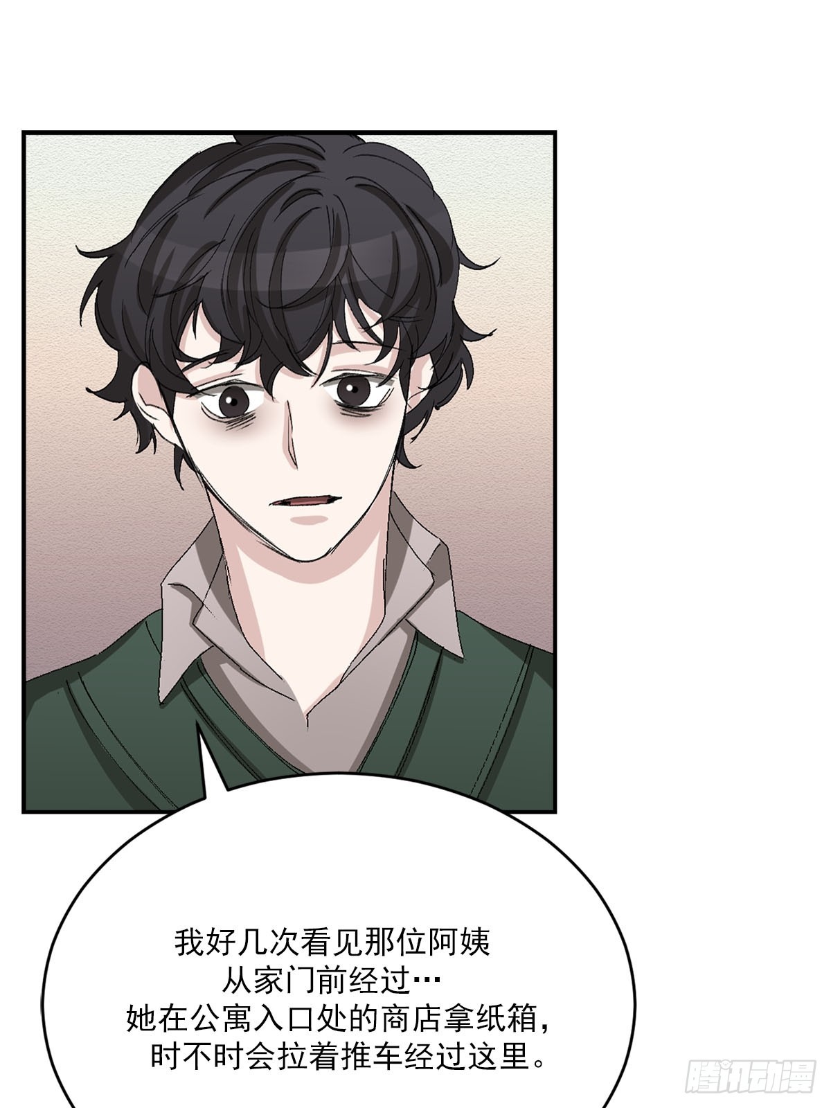 第22话  反复的火灾(1/2)-第22话