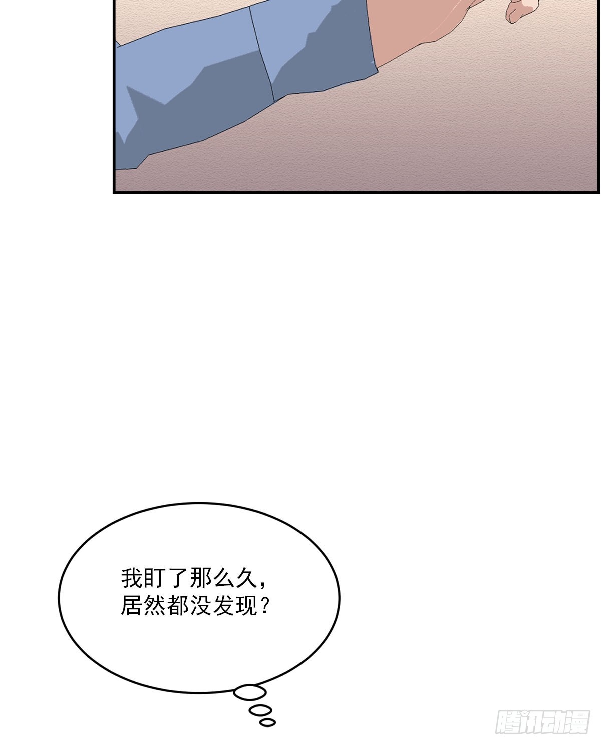 第22话  反复的火灾(1/2)-第22话
