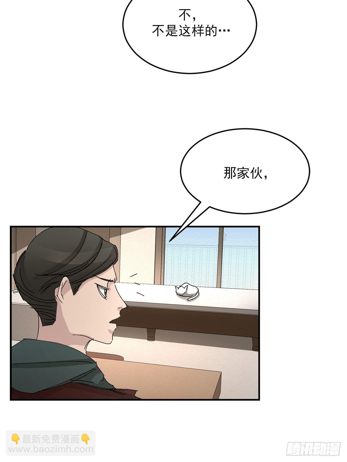第22话  反复的火灾(1/2)-第22话