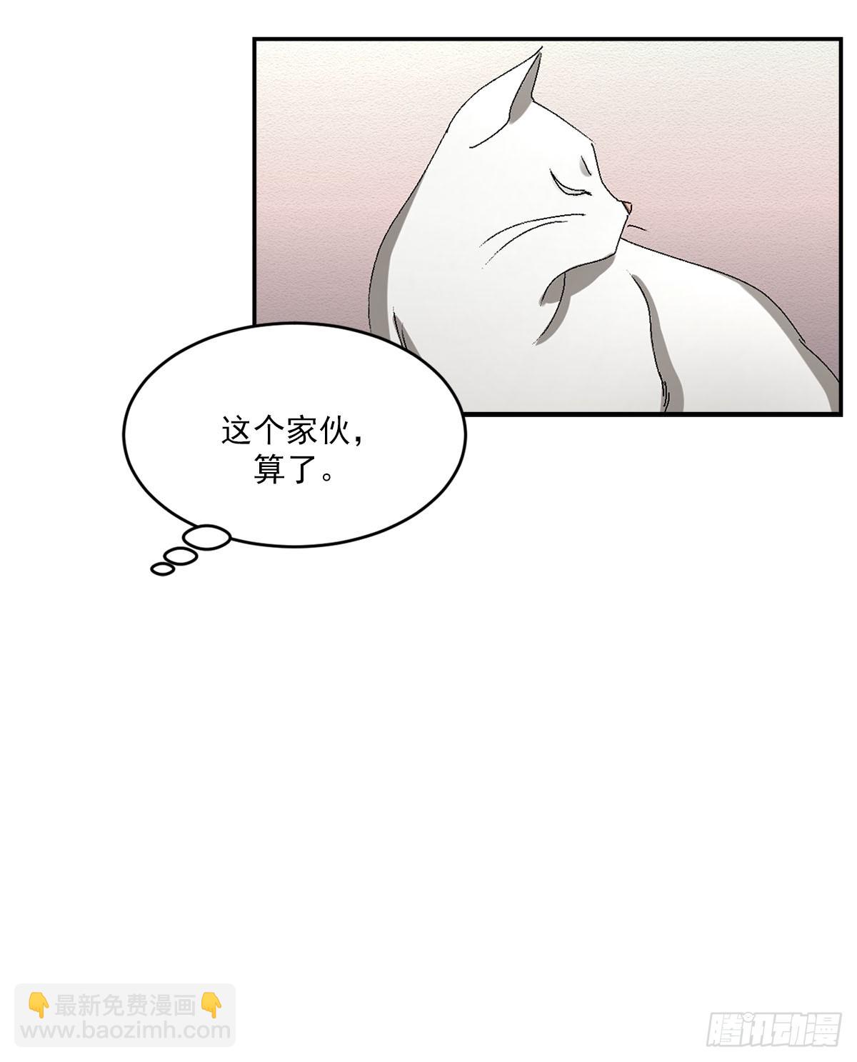 第22话  反复的火灾(1/2)-第22话