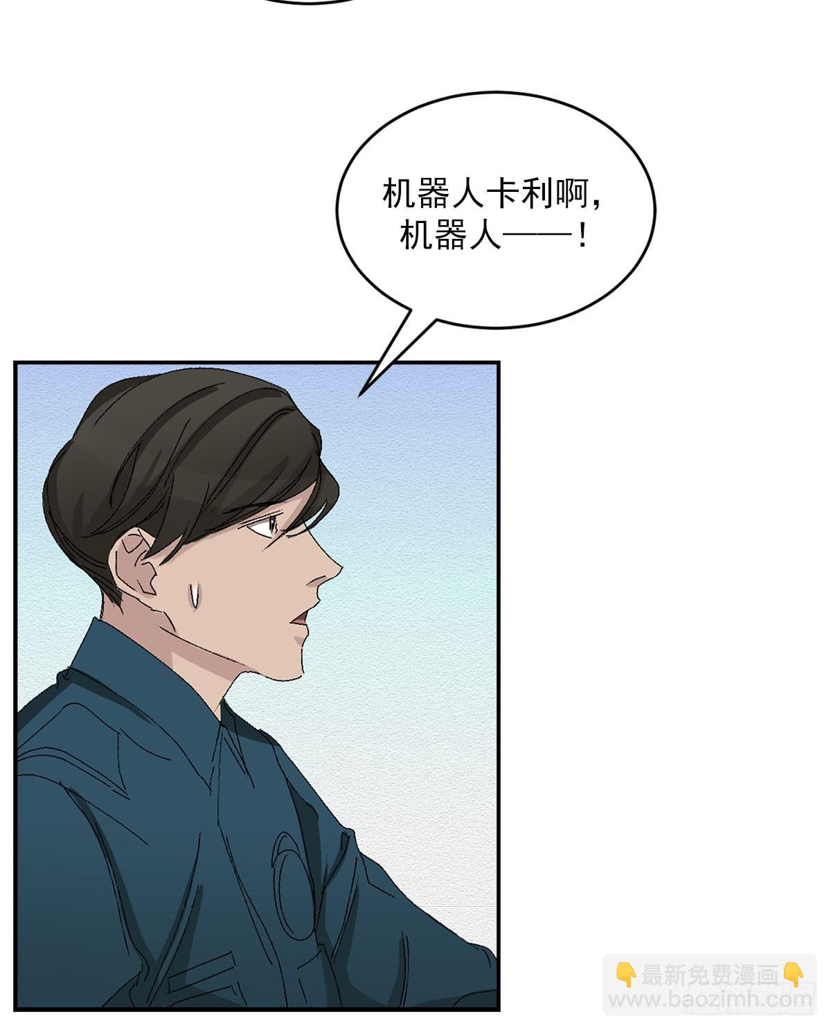 第24话  怀疑对象(1/2)-第24话