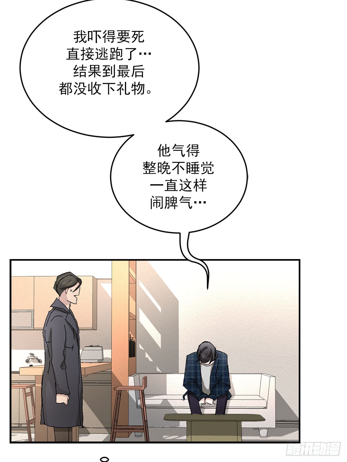 第24话  怀疑对象(1/2)-第24话