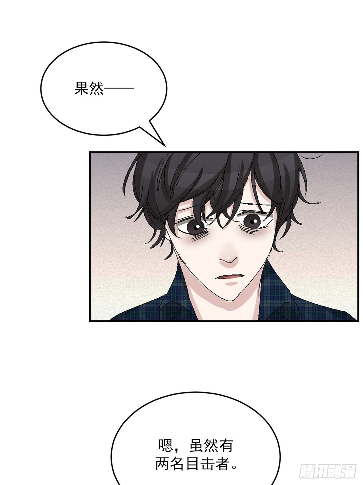 第24话  怀疑对象(1/2)-第24话