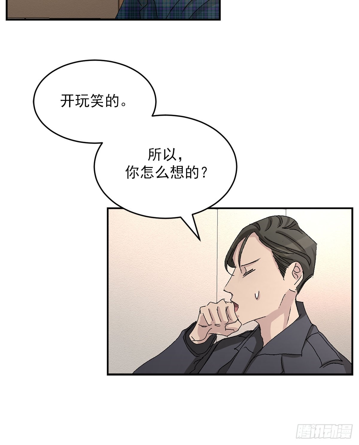 第24话  怀疑对象(1/2)-第24话
