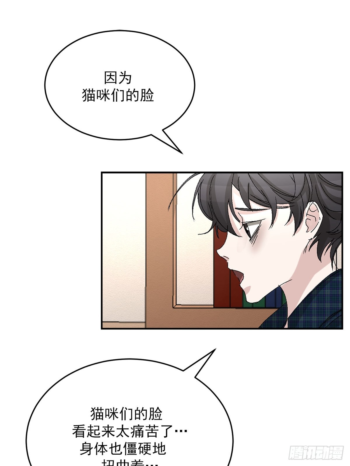 第24话  怀疑对象(1/2)-第24话