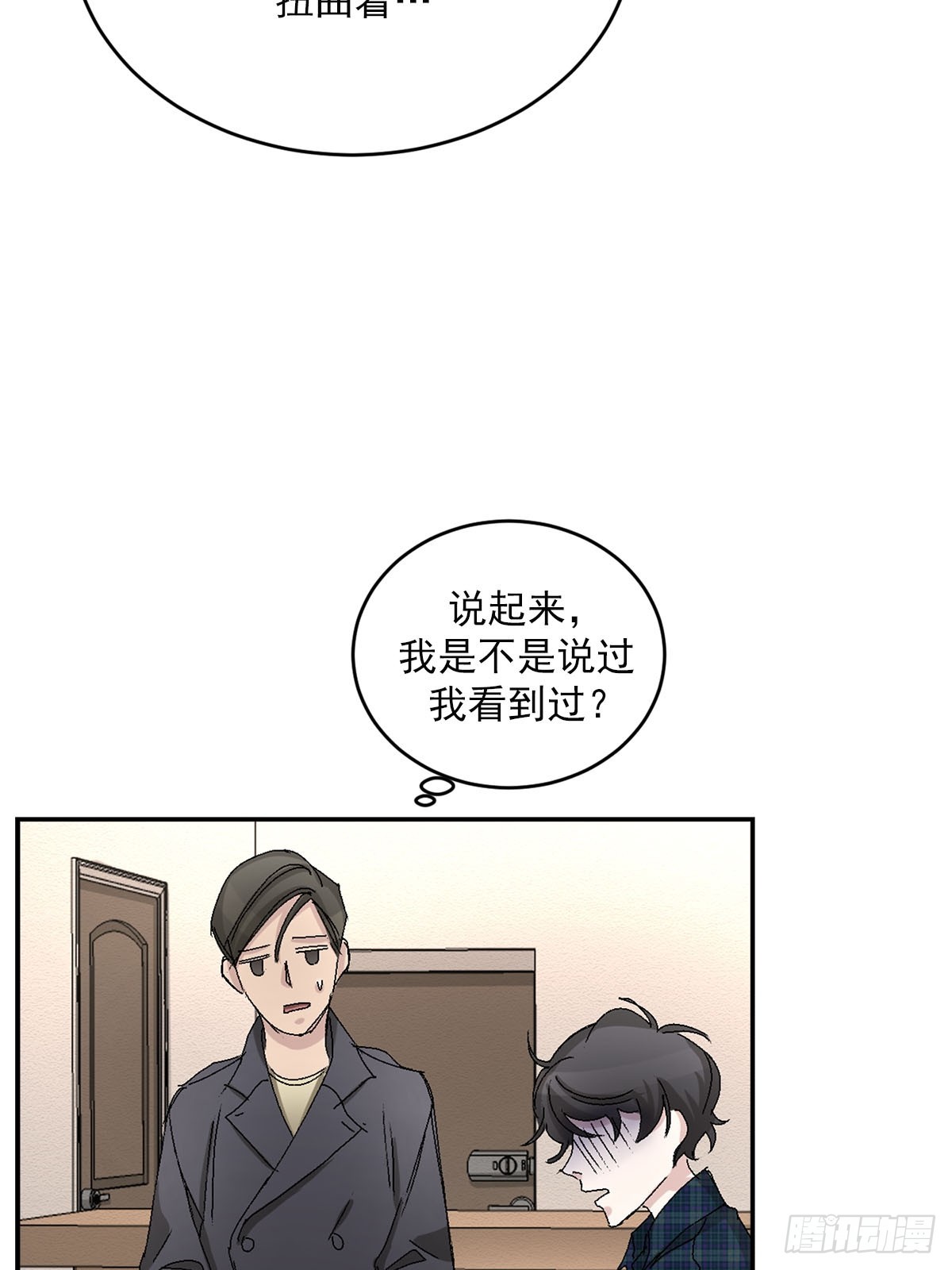 第24话  怀疑对象(1/2)-第24话