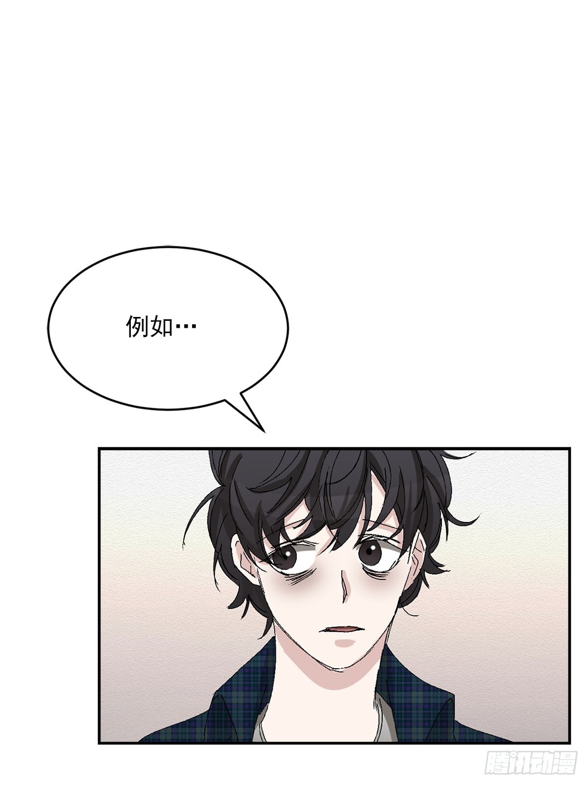第24话  怀疑对象(1/2)-第24话