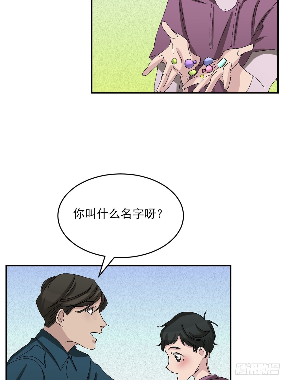 第24话  怀疑对象(1/2)-第24话