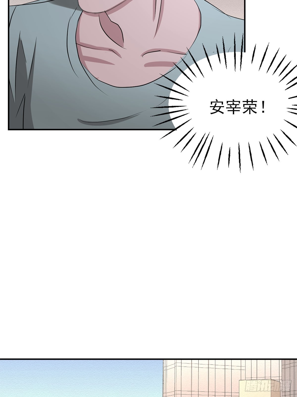 第26话  当面对质(1/2)-第26话