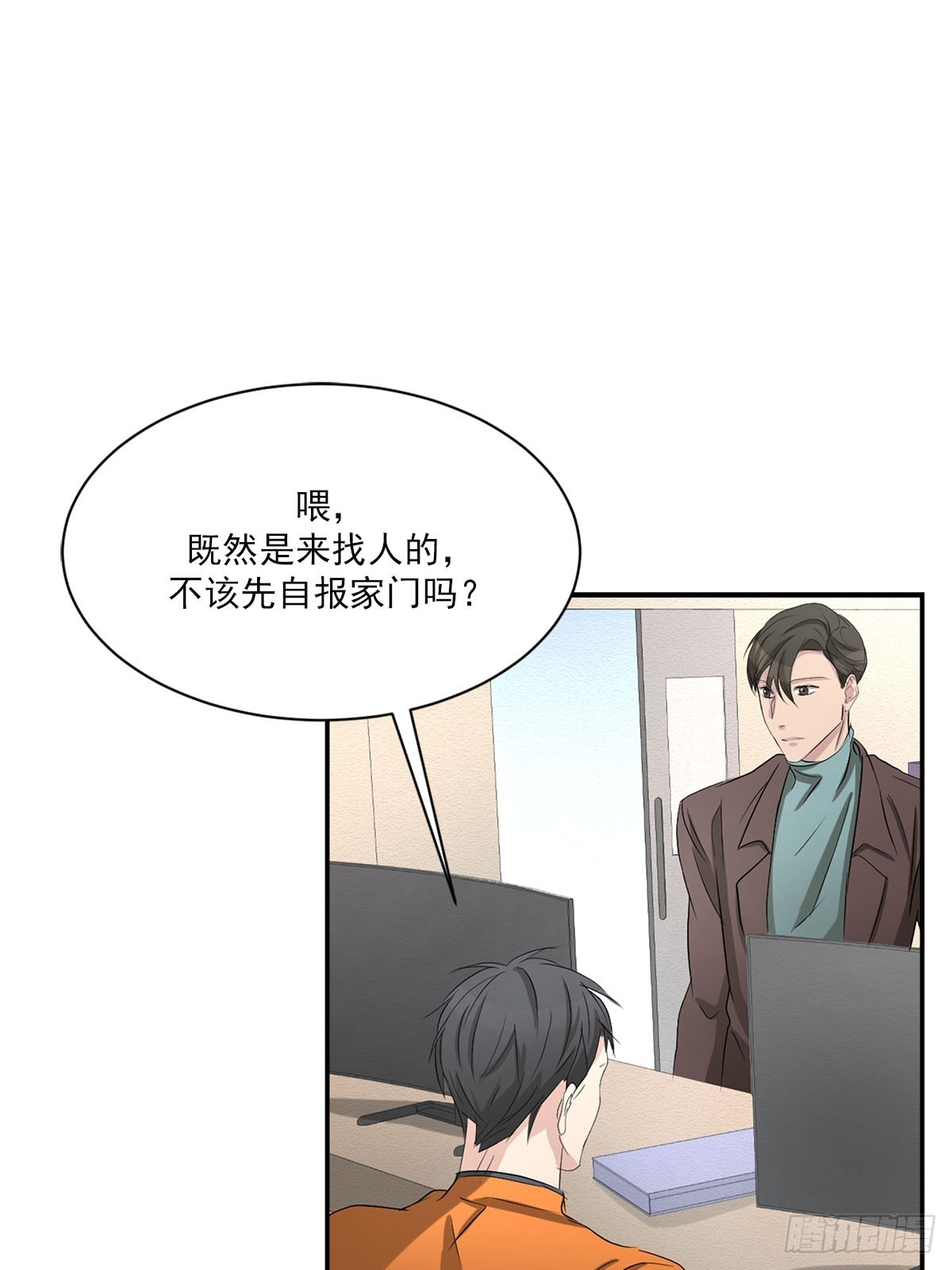 第26话  当面对质(1/2)-第26话