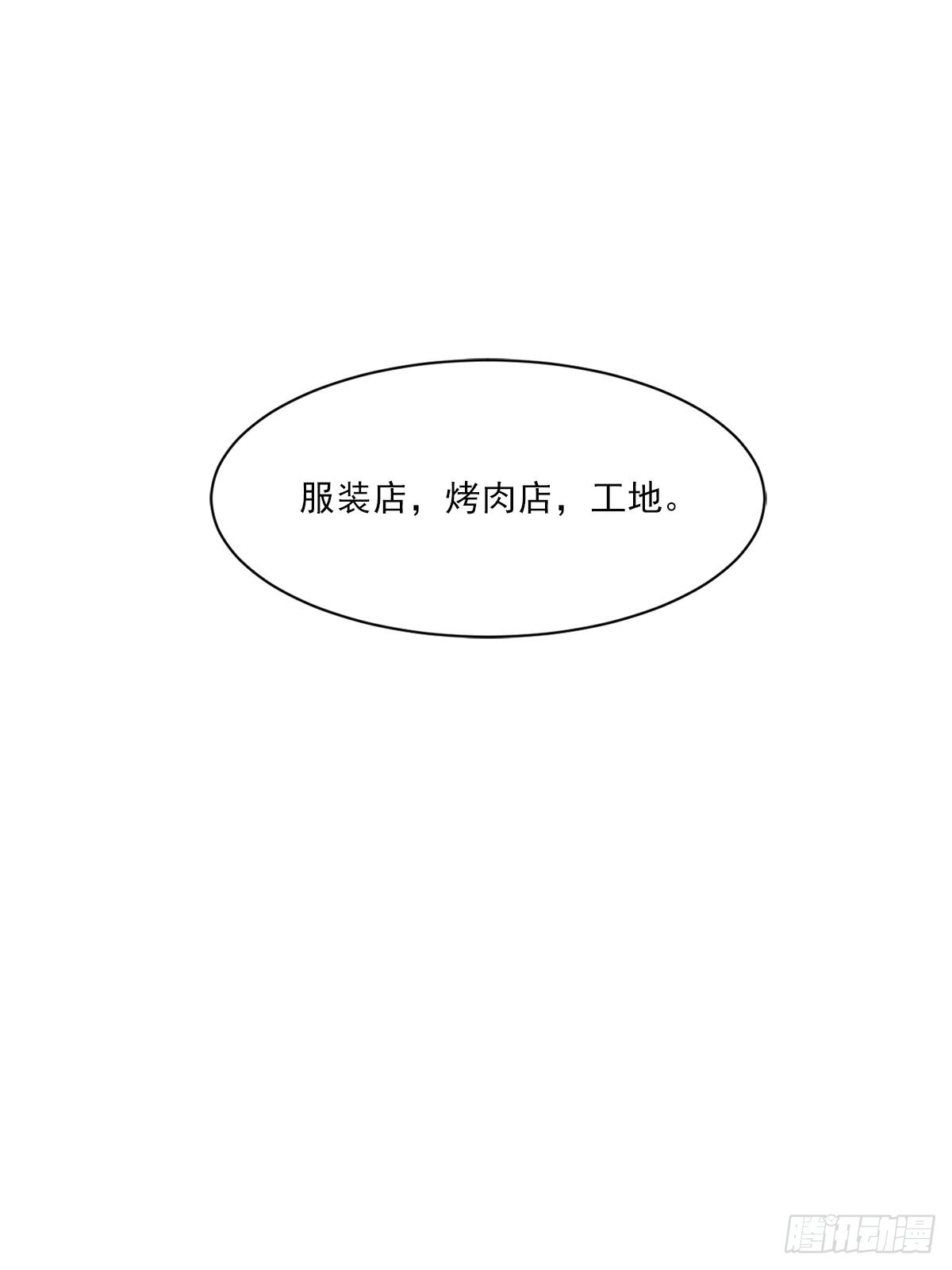 第26话  当面对质(1/2)-第26话