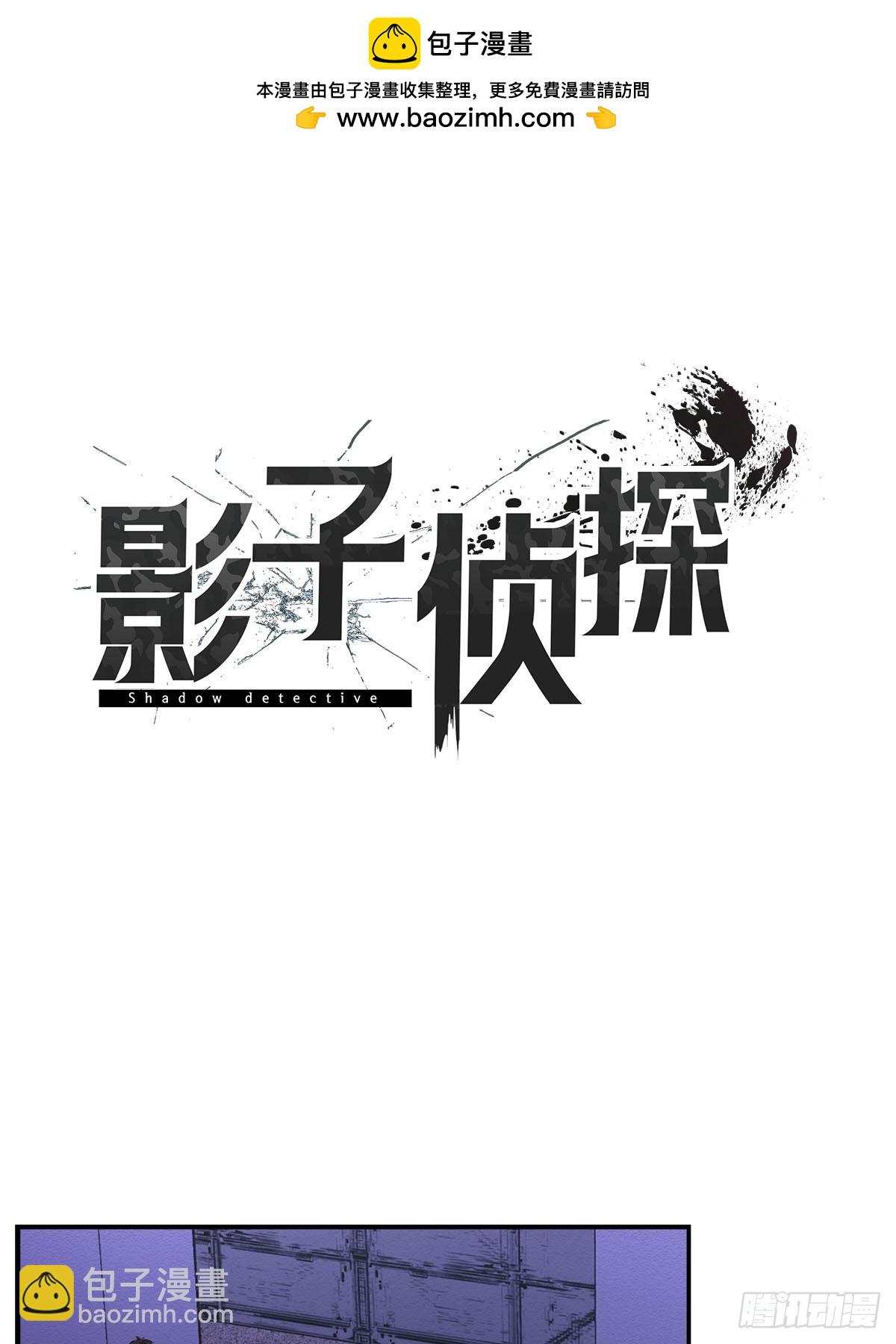第26话  当面对质(1/2)-第26话