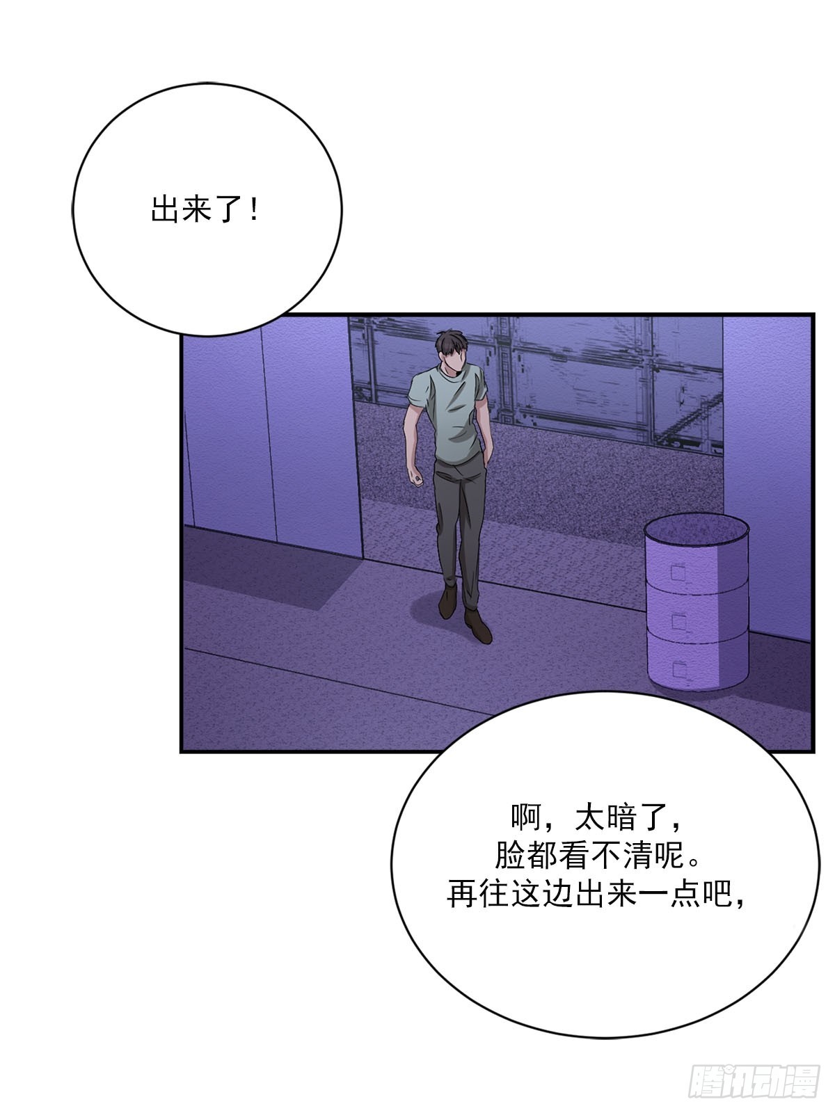 第26话  当面对质(1/2)-第26话