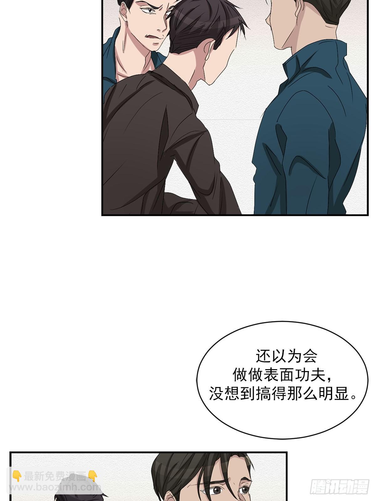 第28话  无差别犯罪(1/2)-第28话