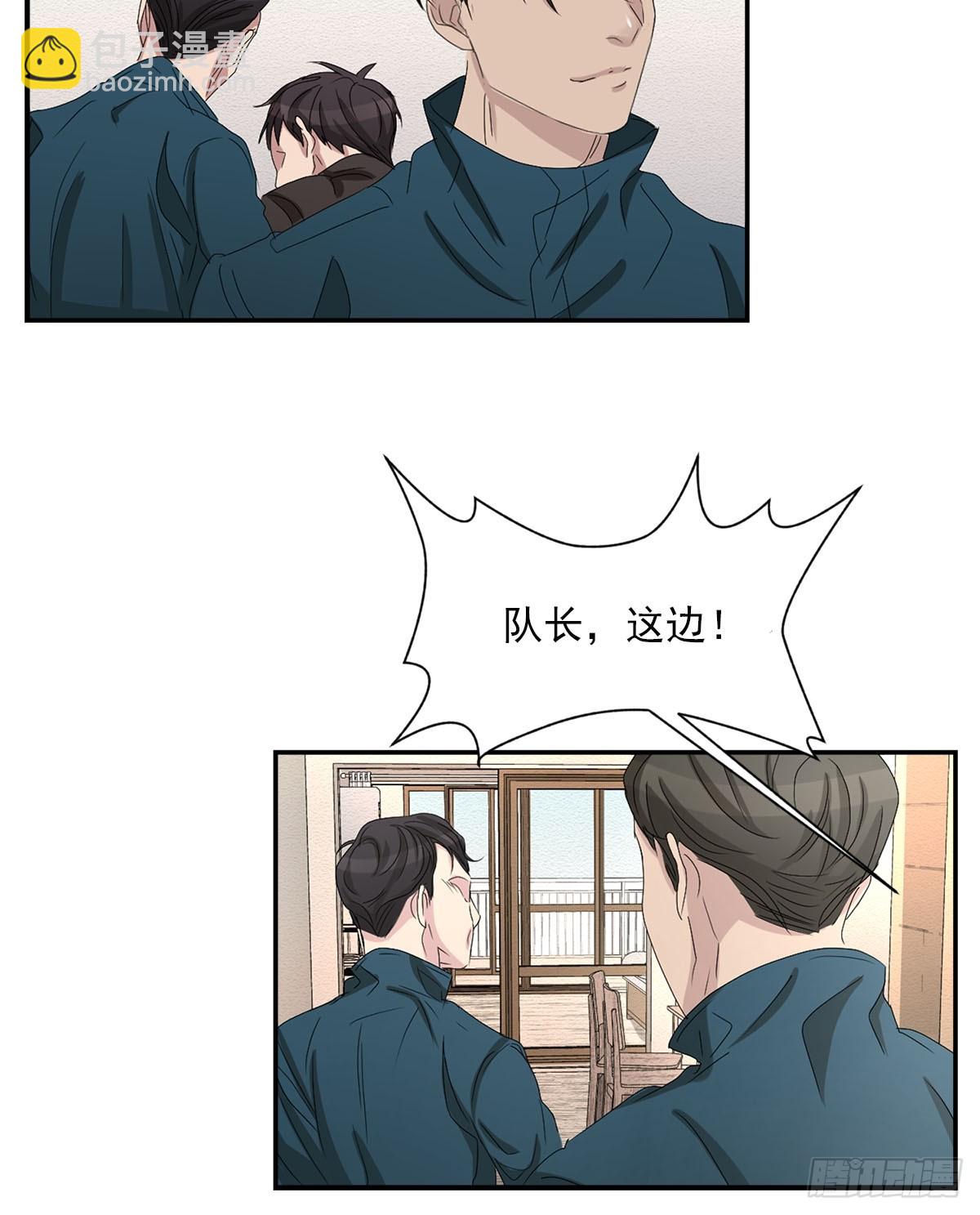 第28话  无差别犯罪(1/2)-第28话