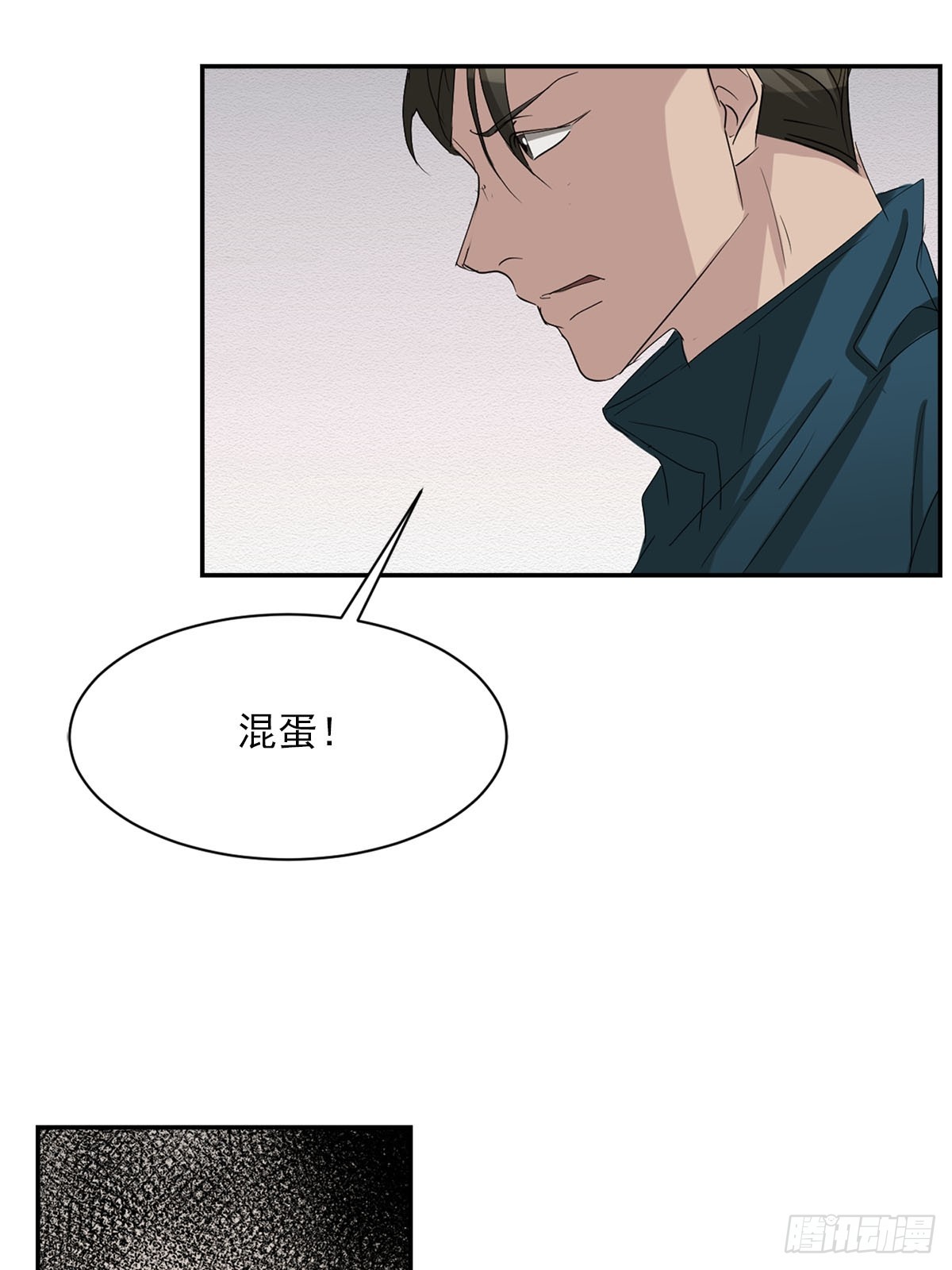 第28话  无差别犯罪(1/2)-第28话
