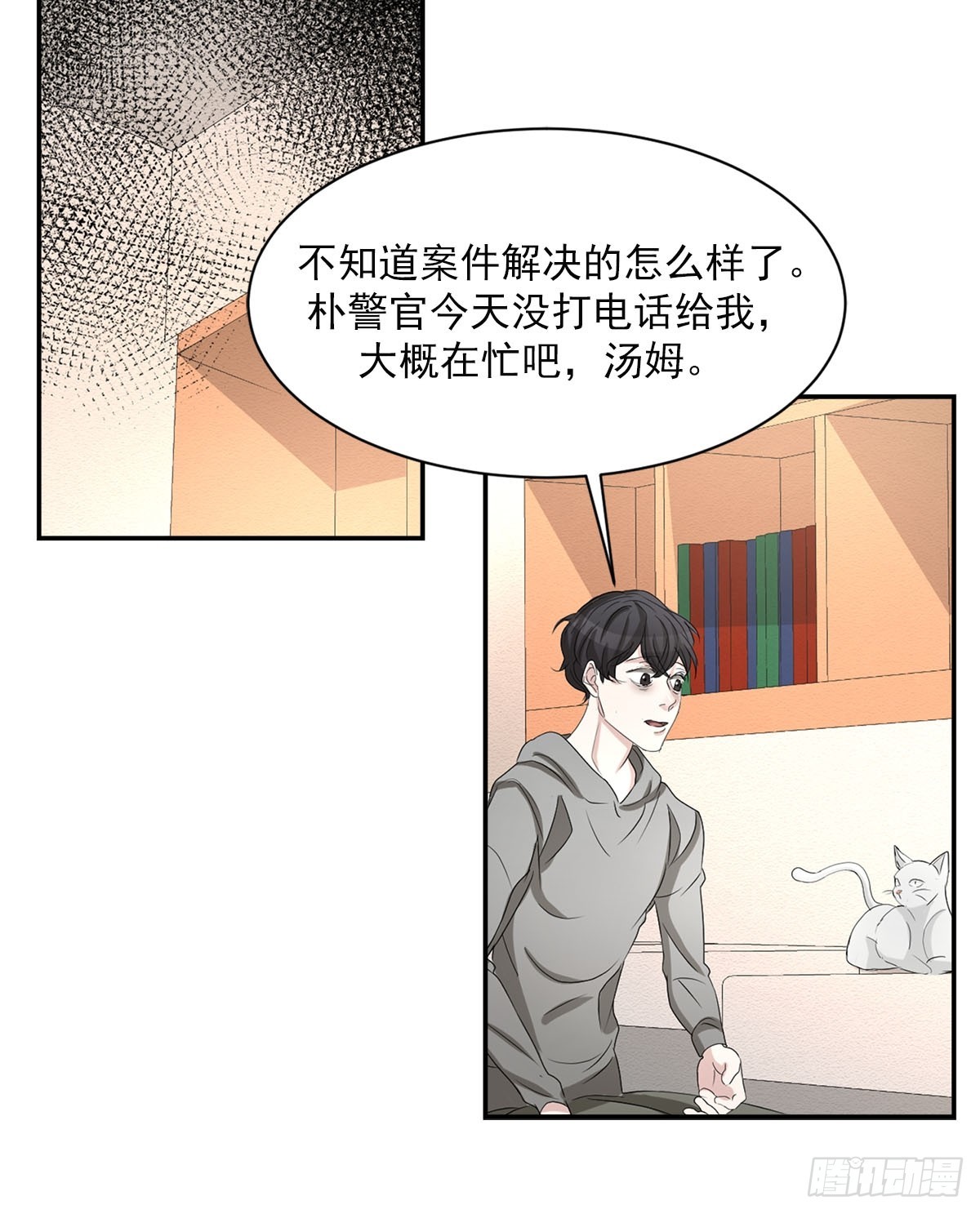 第28话  无差别犯罪(1/2)-第28话
