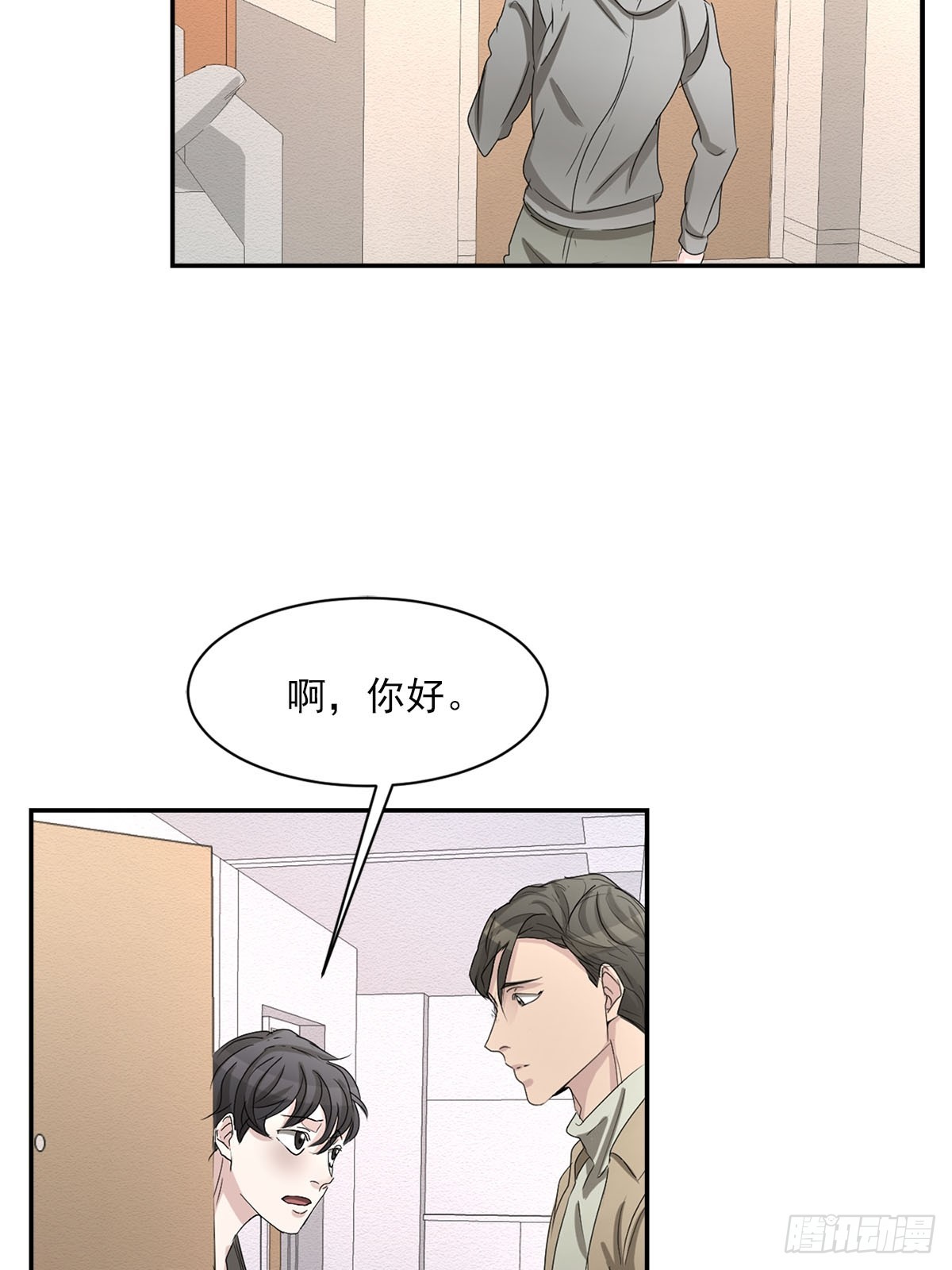 第28话  无差别犯罪(1/2)-第28话