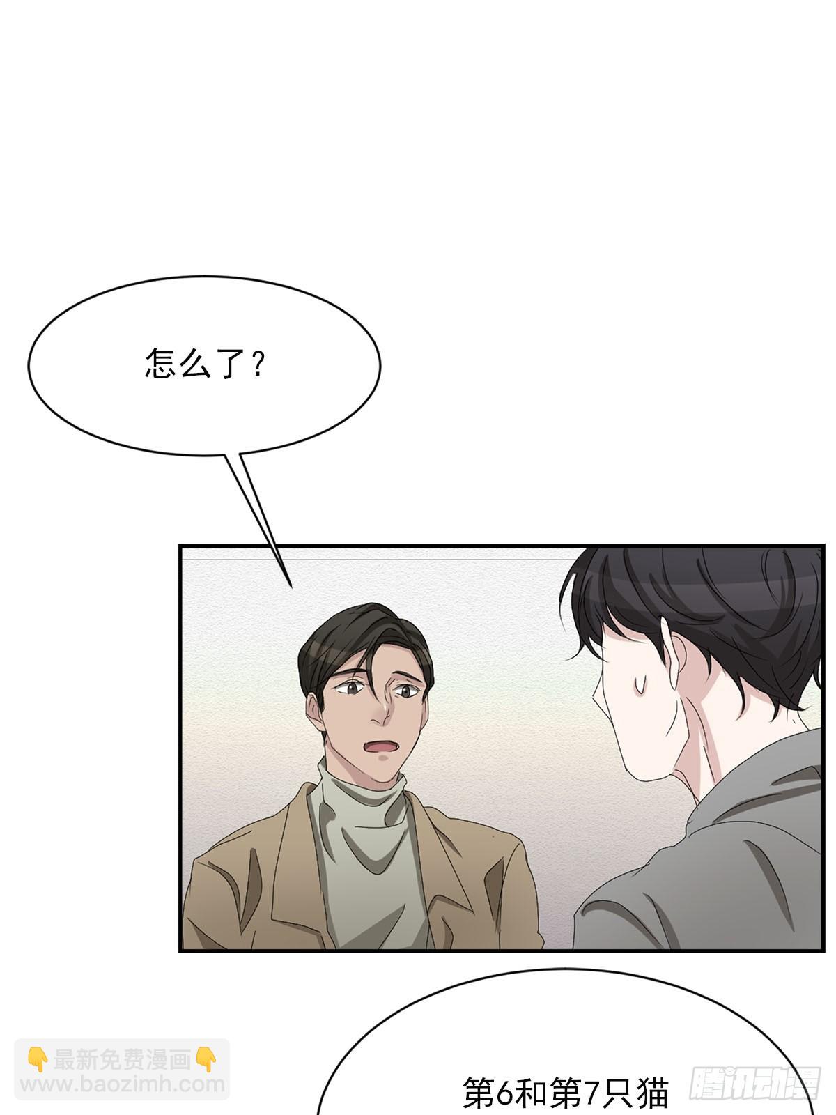 第28话  无差别犯罪(1/2)-第28话