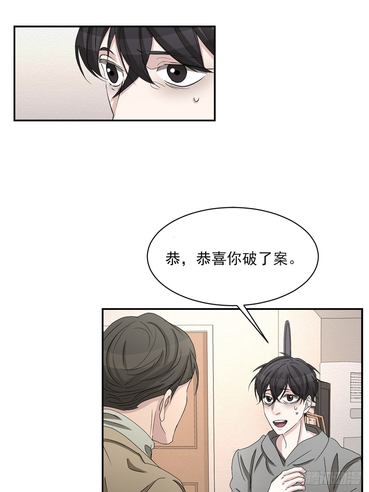 第28话  无差别犯罪(1/2)-第28话