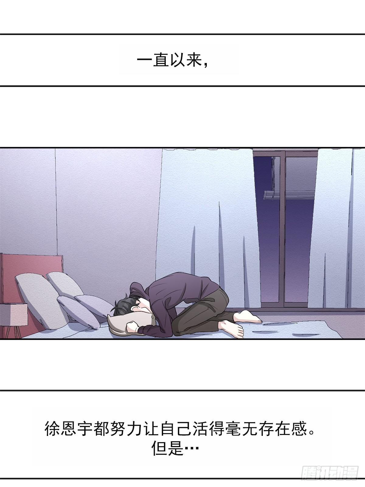 第30话  绯闻女友(1/2)-第30话