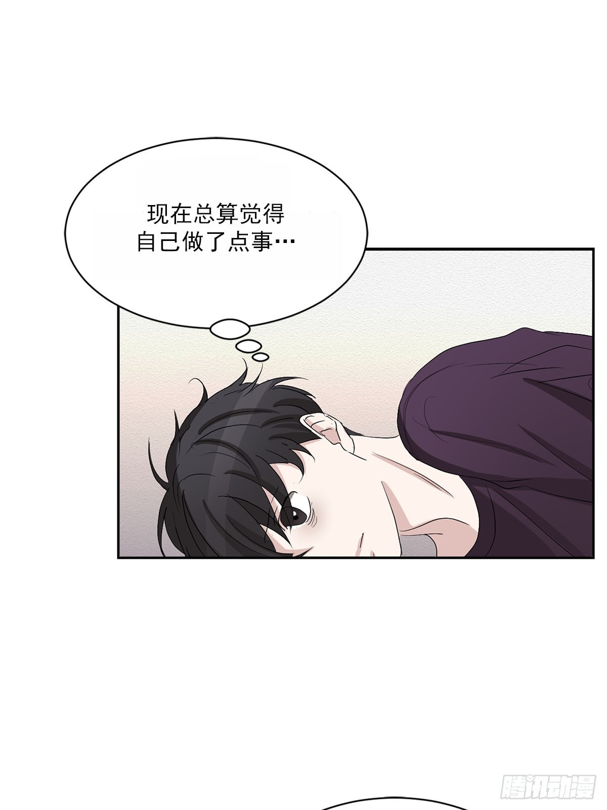 第30话  绯闻女友(1/2)-第30话