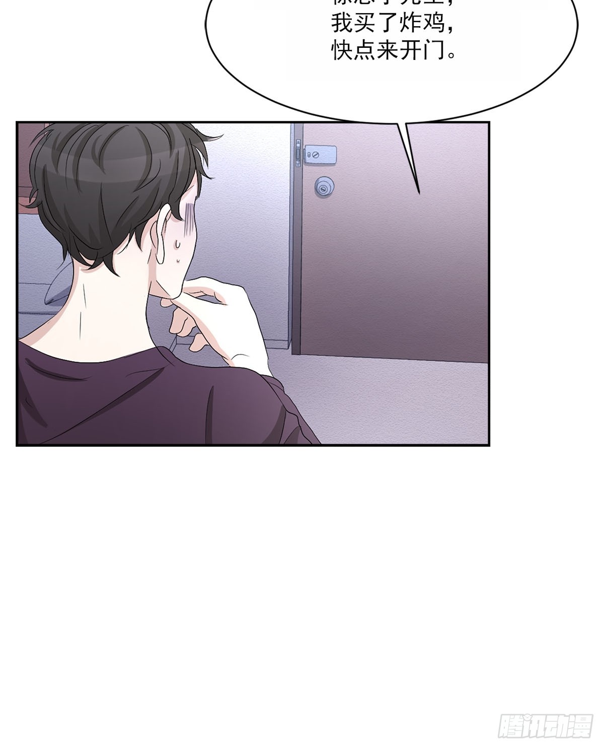 第30话  绯闻女友(1/2)-第30话