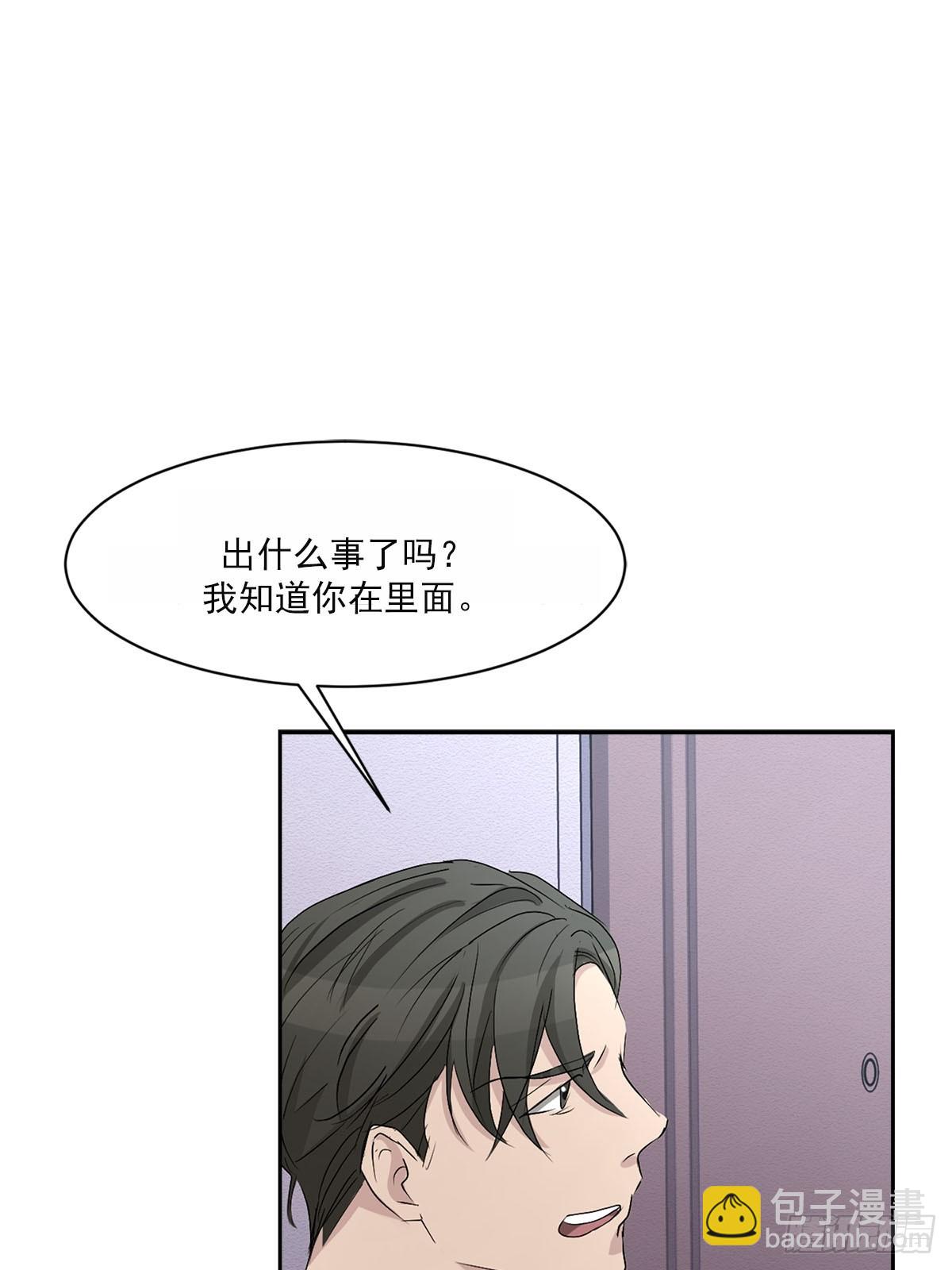 第30话  绯闻女友(1/2)-第30话