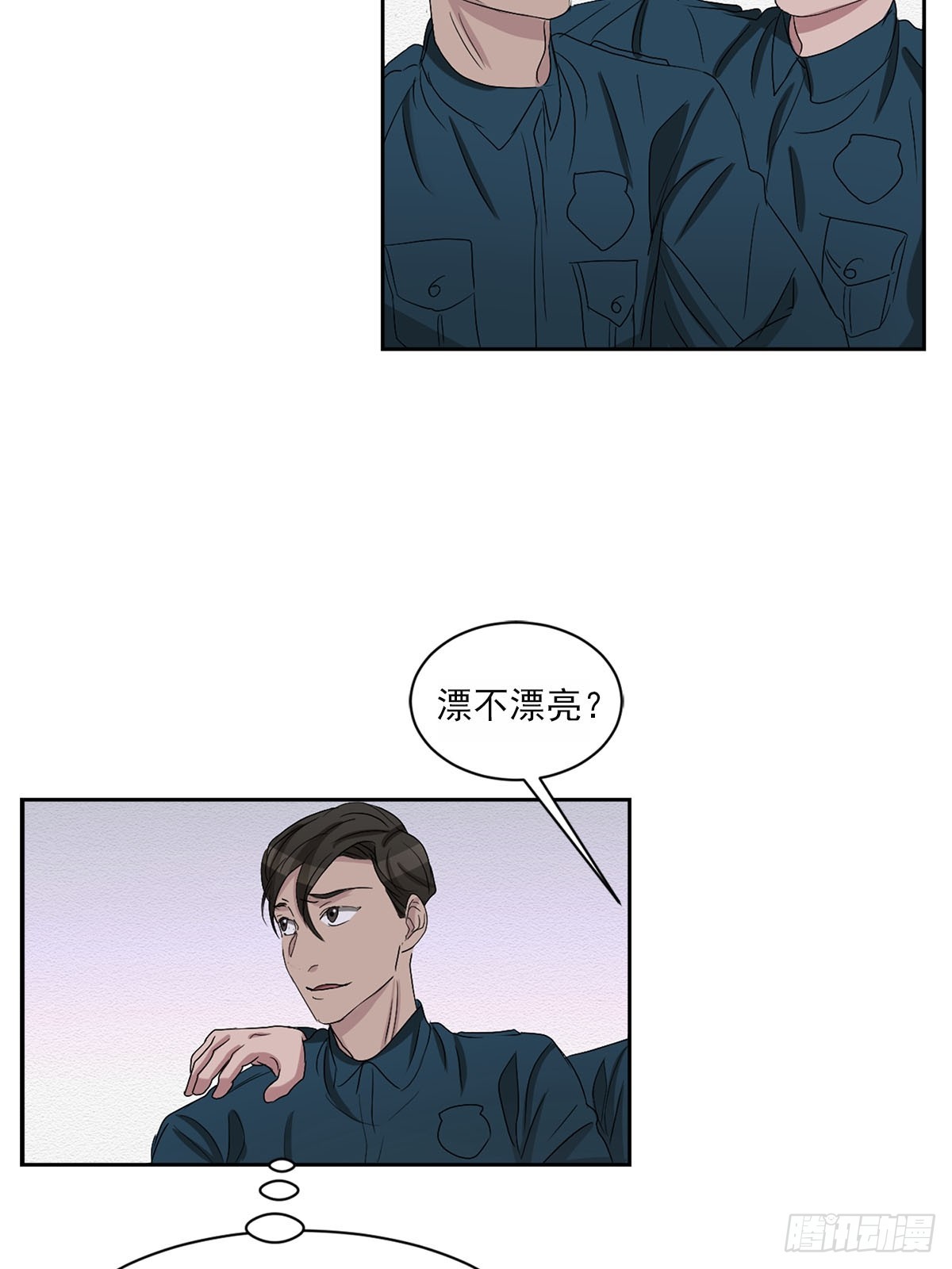 第30话  绯闻女友(1/2)-第30话