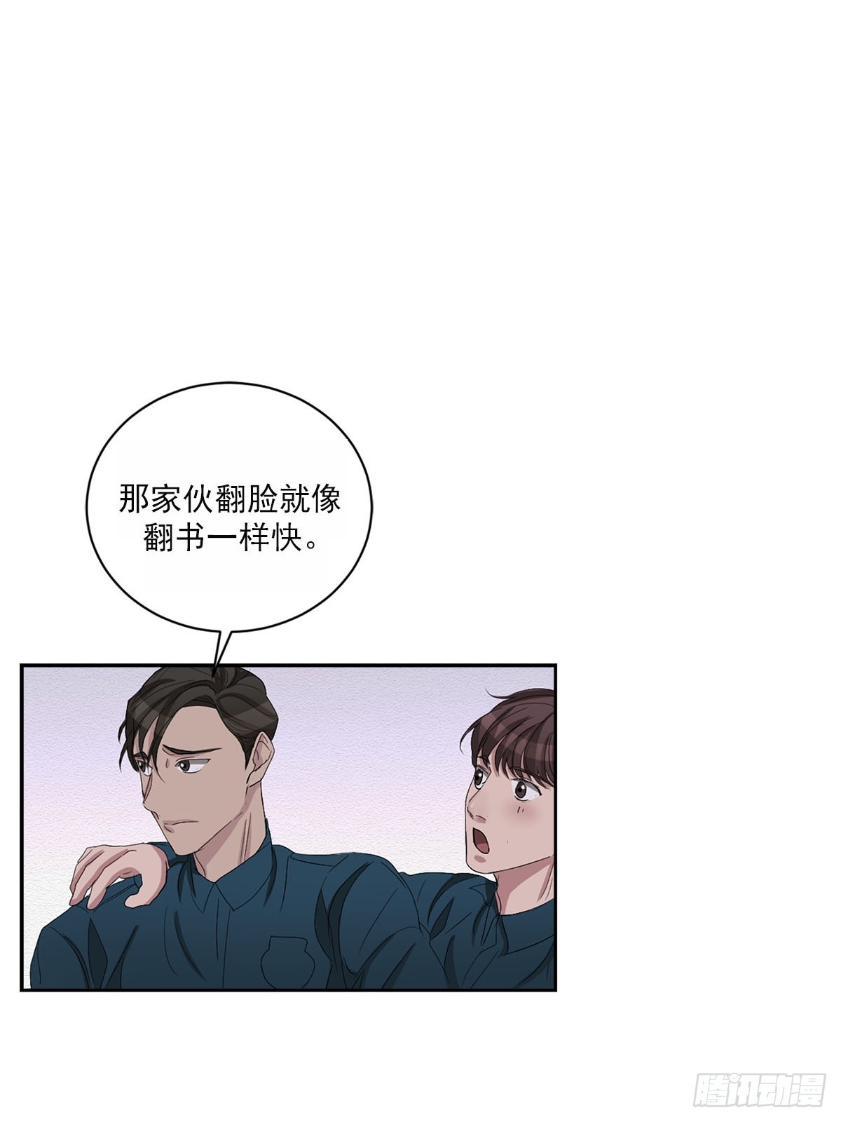 第30话  绯闻女友(1/2)-第30话