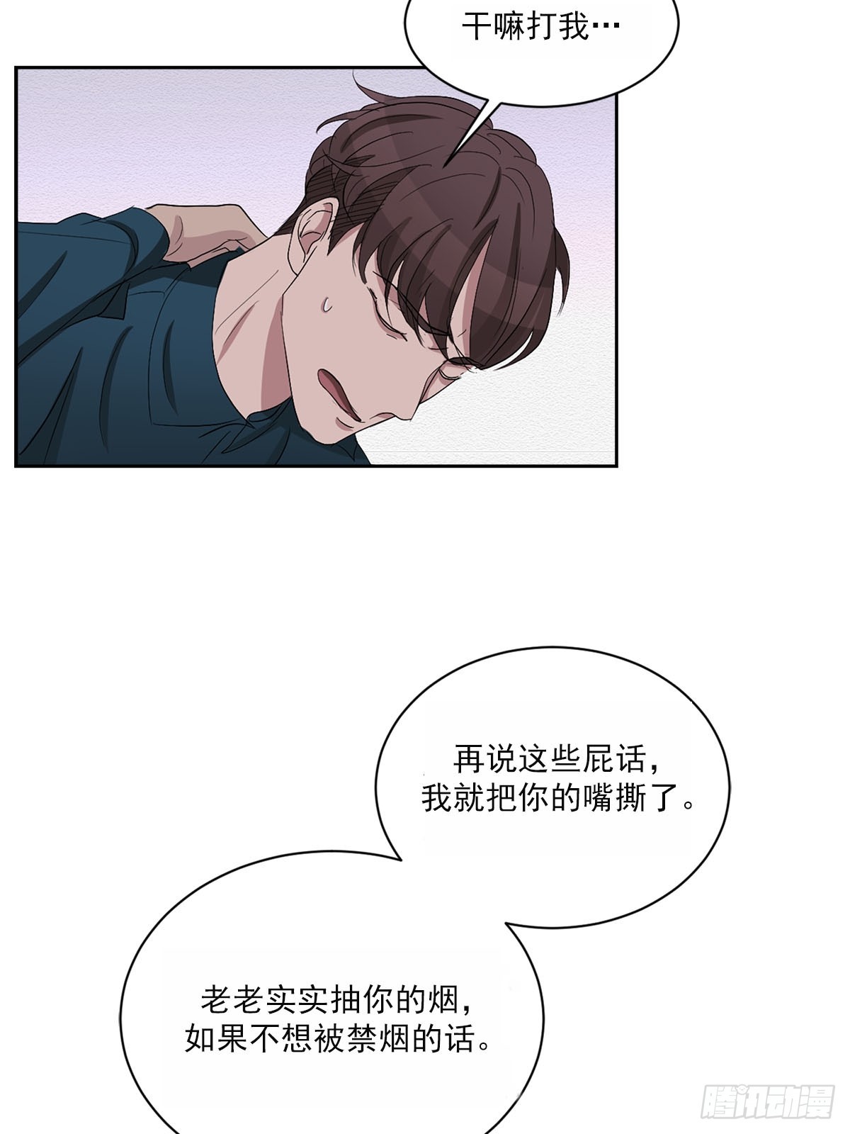 第30话  绯闻女友(1/2)-第30话