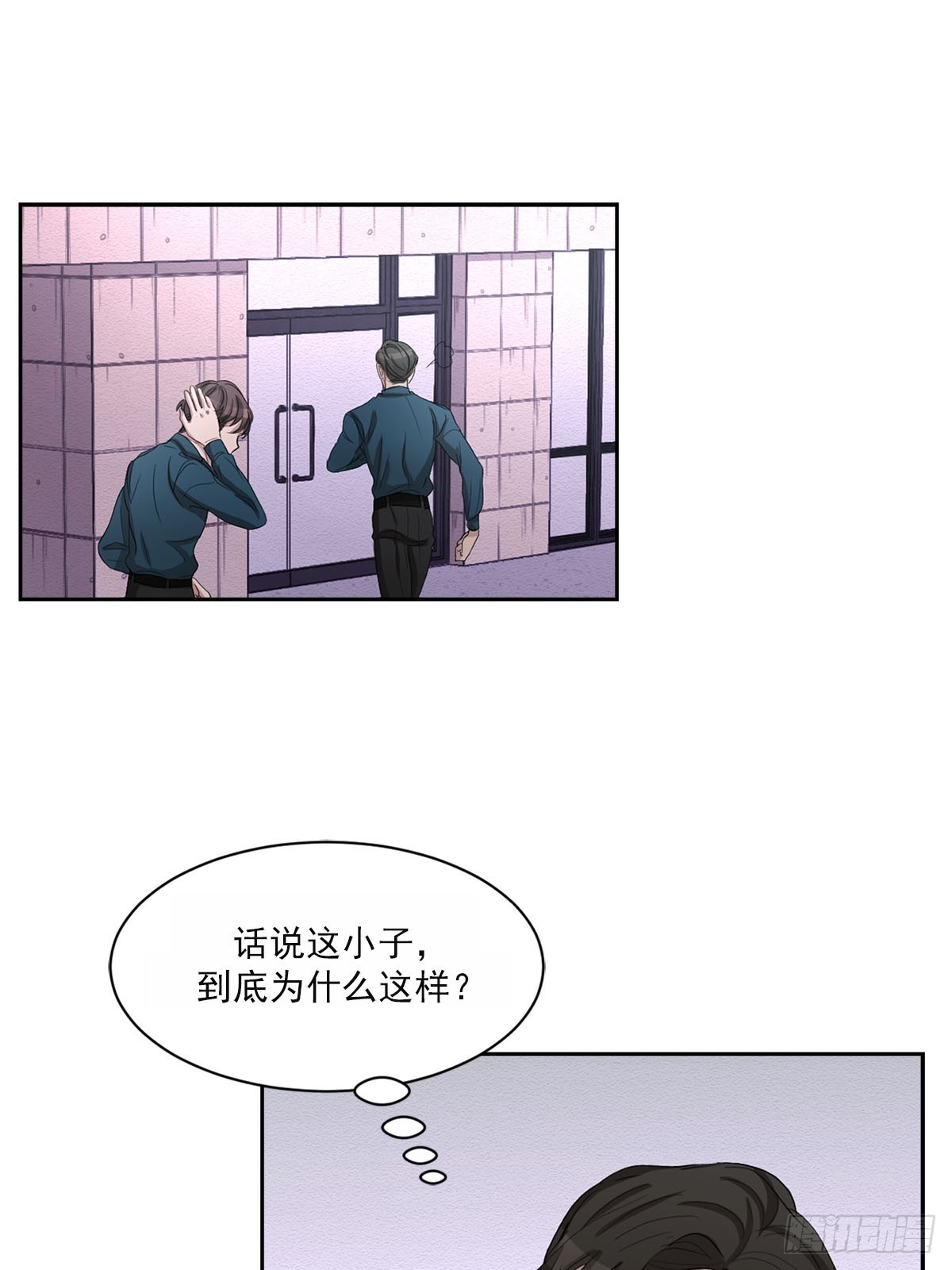 第30话  绯闻女友(1/2)-第30话
