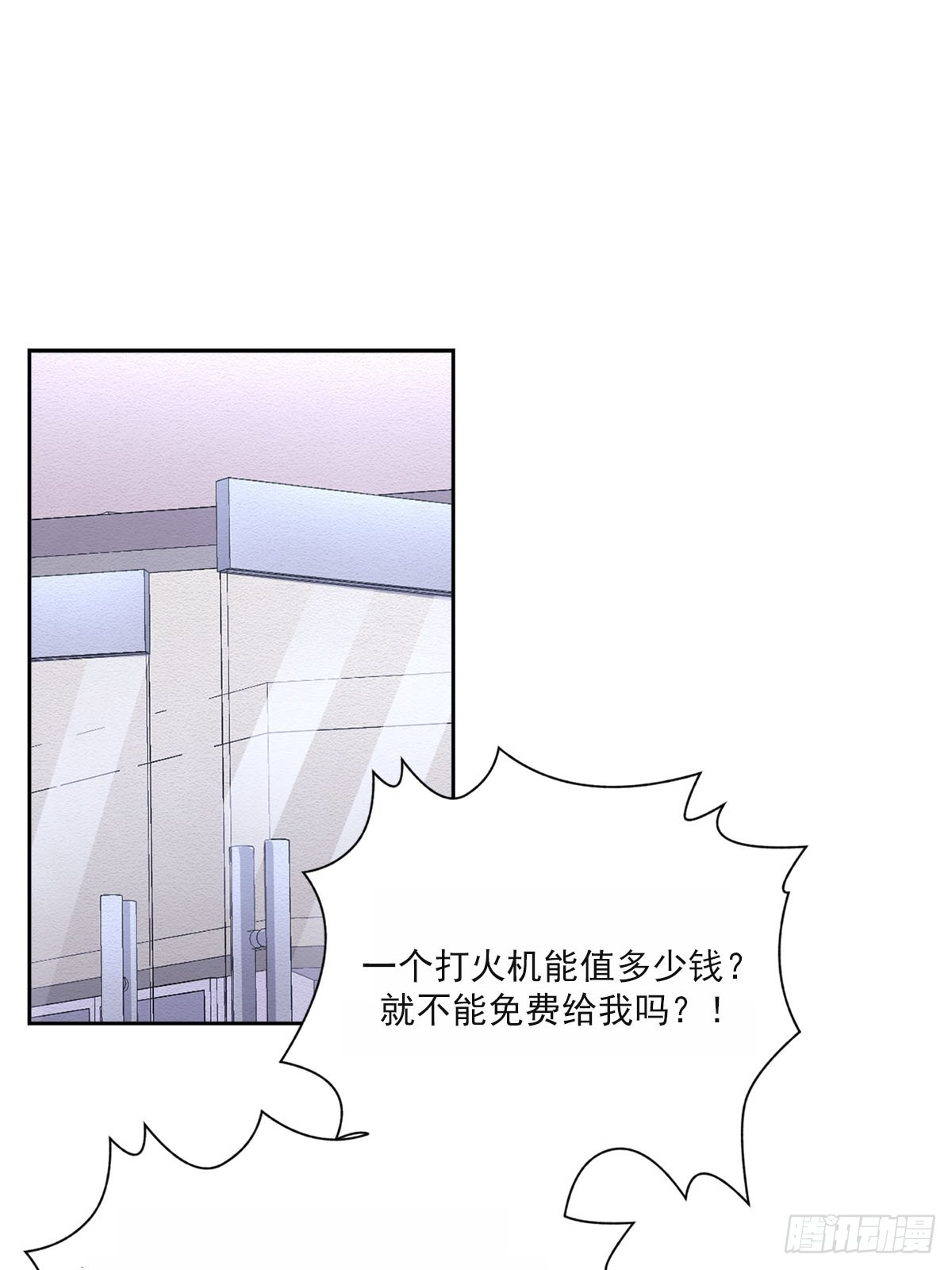 第30话  绯闻女友(1/2)-第30话